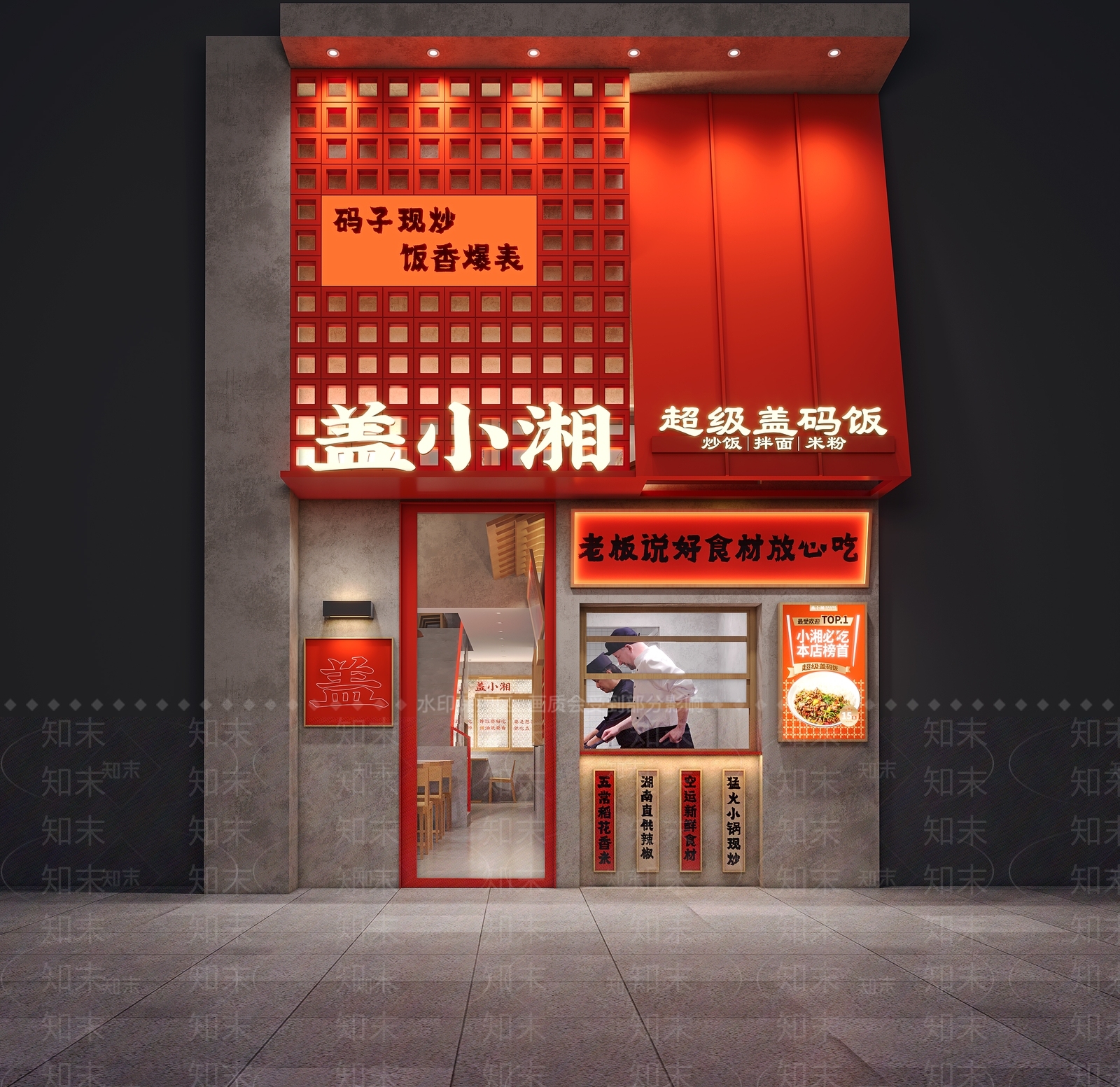 现代侘寂快餐店3D模型下载【ID:1189711632】