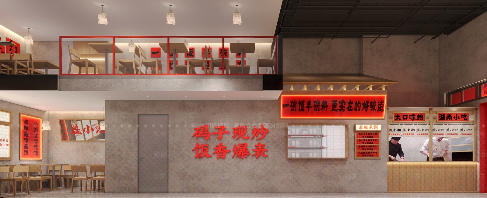 现代侘寂快餐店3D模型下载【ID:1189711632】
