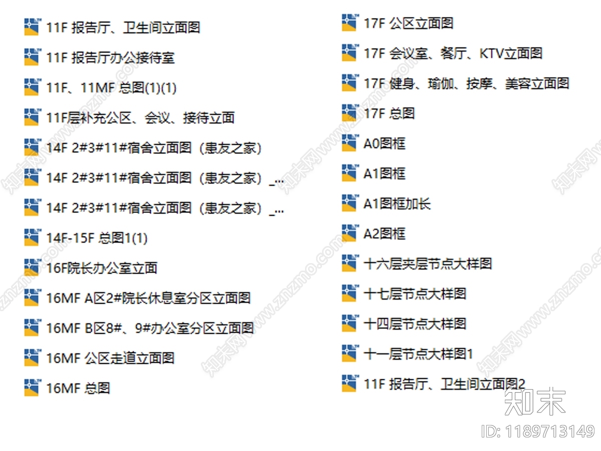 现代欧式医院cad施工图下载【ID:1189713149】