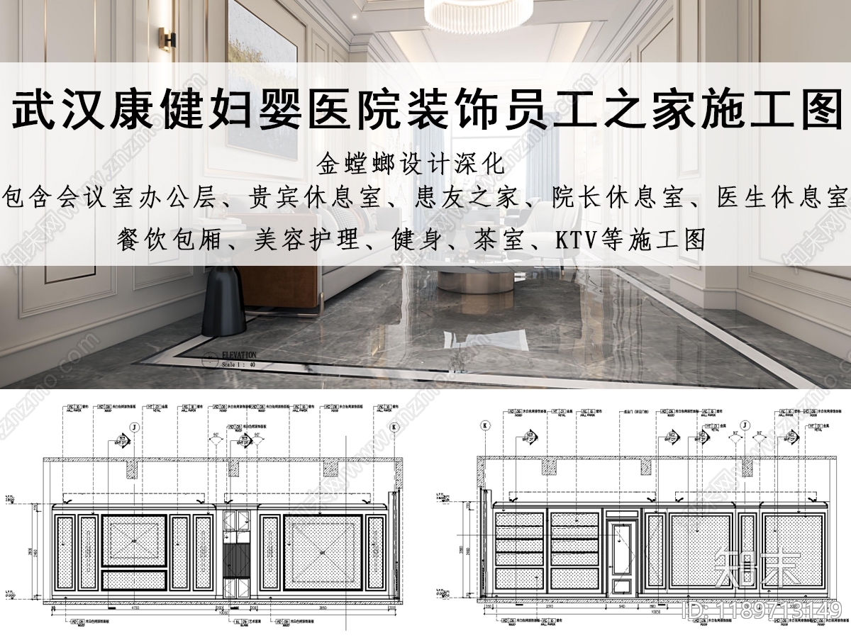 现代欧式医院cad施工图下载【ID:1189713149】