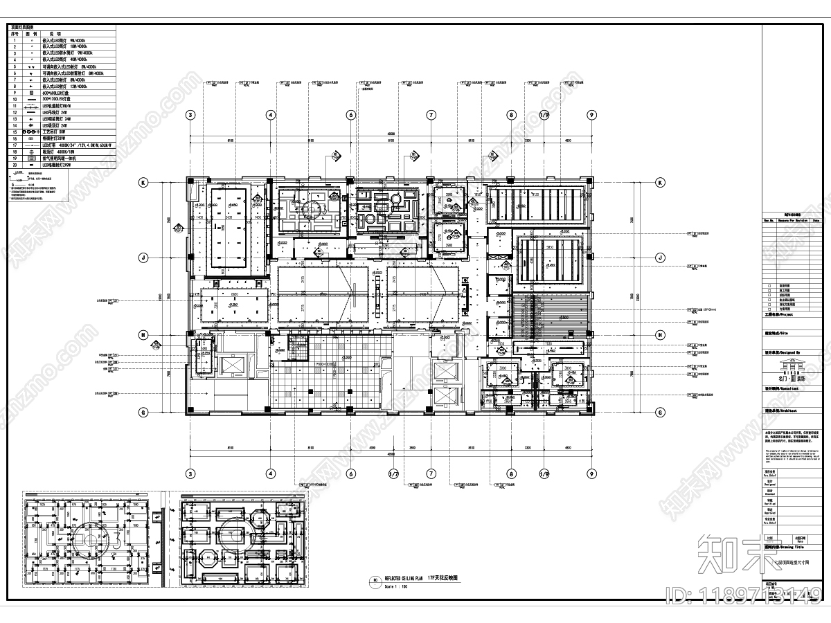 现代欧式医院cad施工图下载【ID:1189713149】