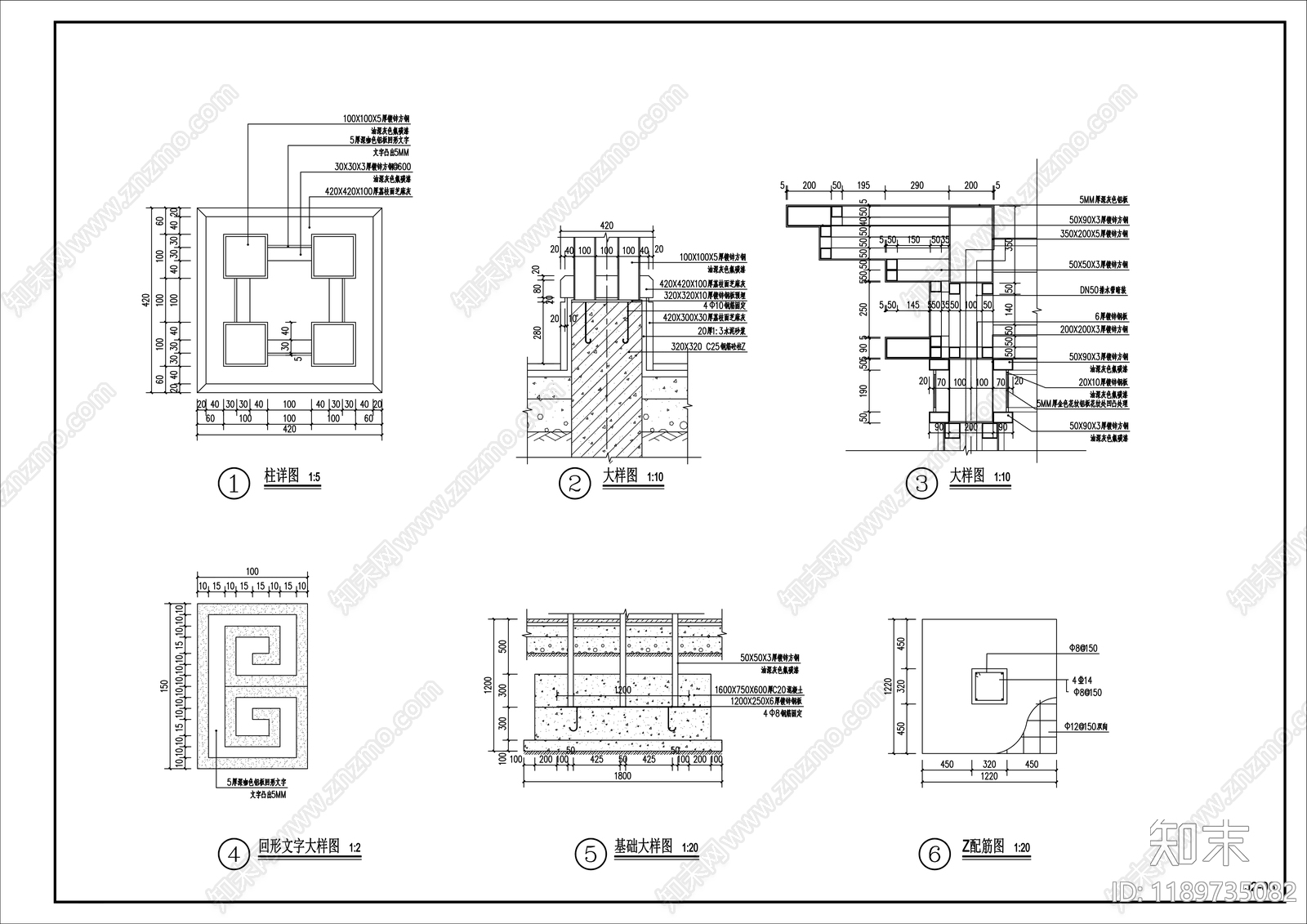 现代新中式廊架cad施工图下载【ID:1189735082】