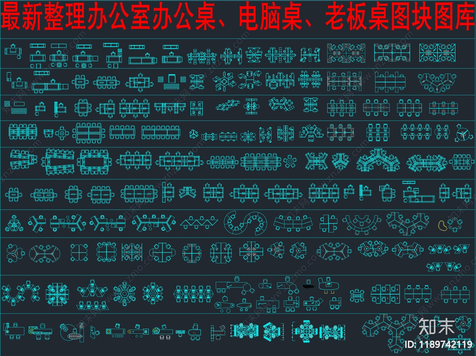 现代家具图库施工图下载【ID:1189742119】