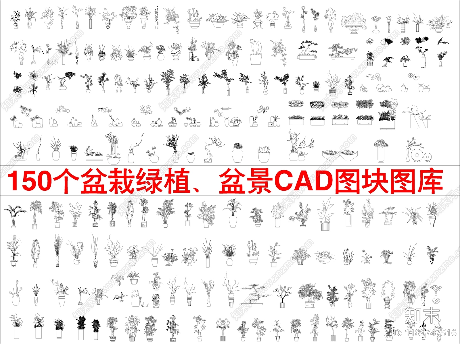 现代绿植cad施工图下载【ID:1189747516】