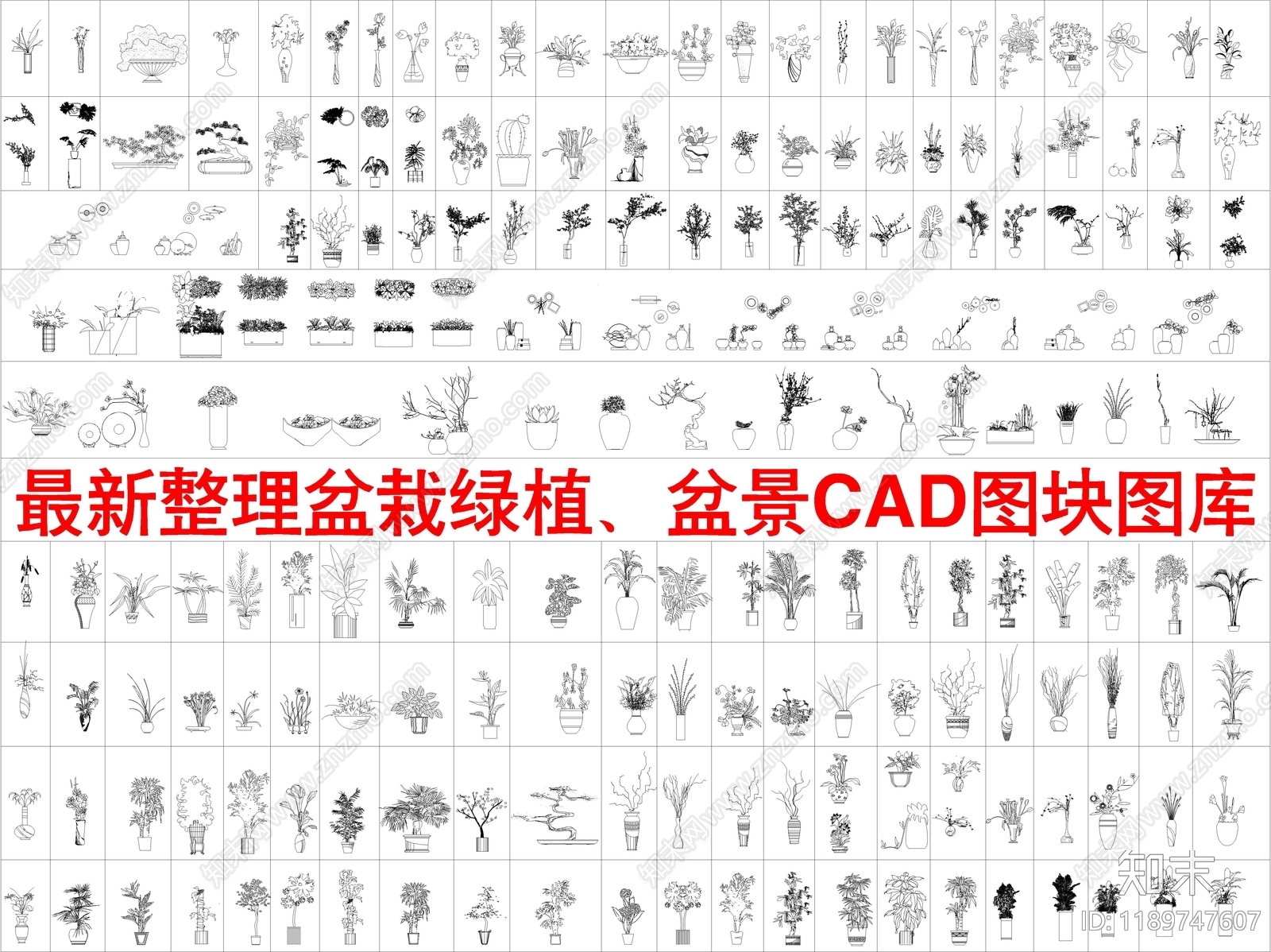 现代绿植cad施工图下载【ID:1189747607】