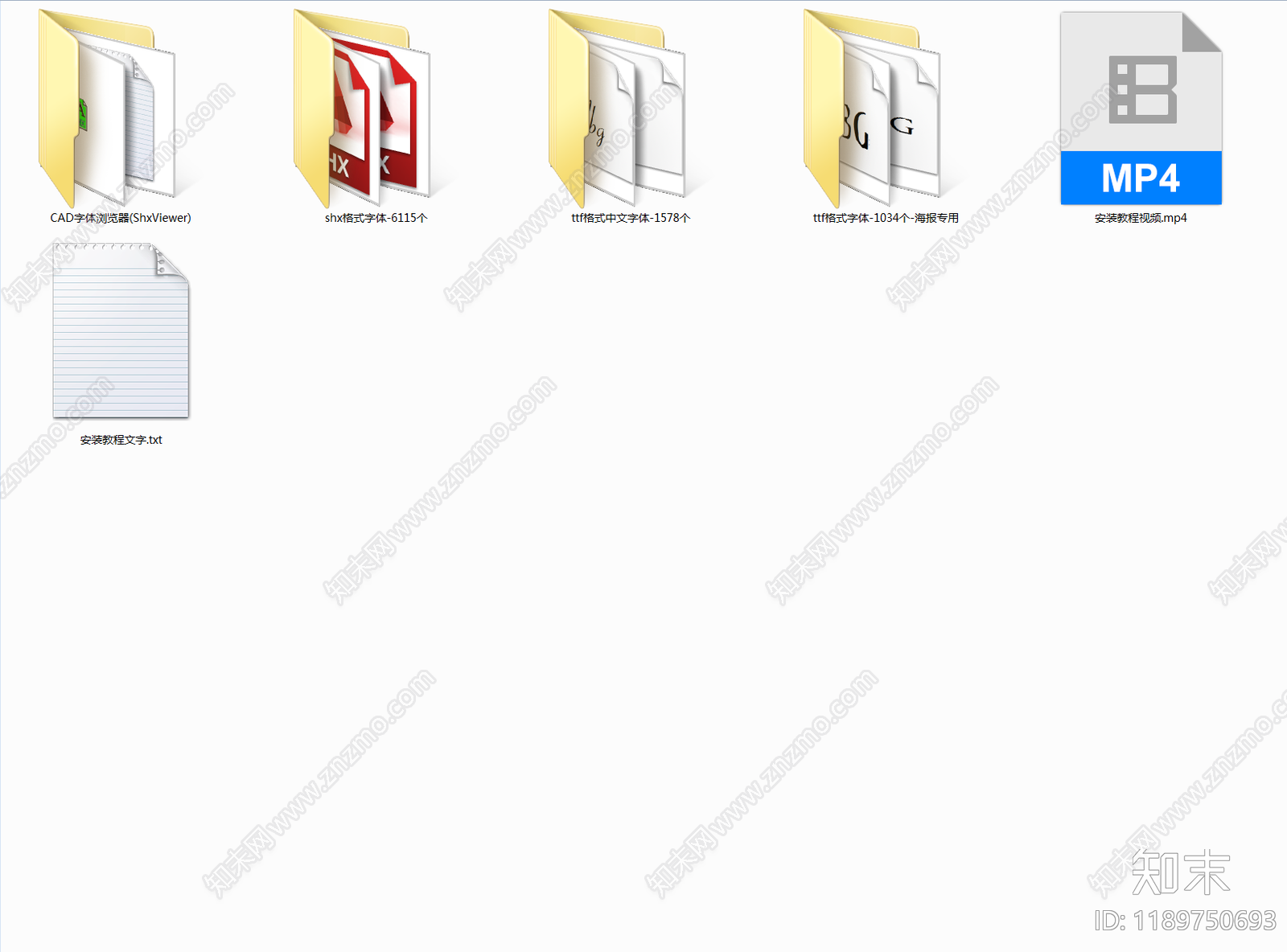 2025最新超全CAD字体库cad施工图下载【ID:1189750693】