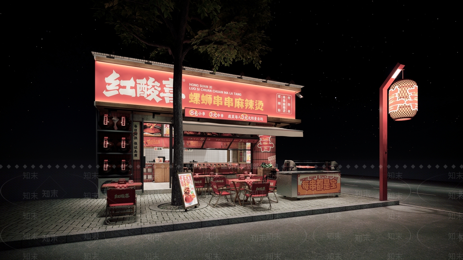 现代快餐店SU模型下载【ID:1189932641】