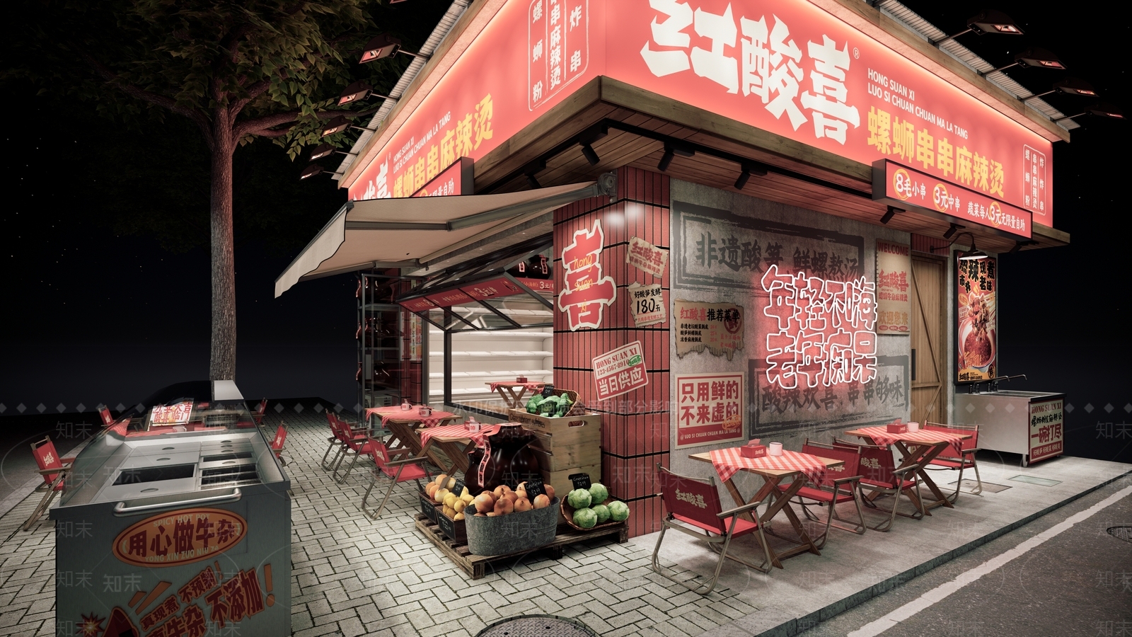 现代快餐店SU模型下载【ID:1189932641】