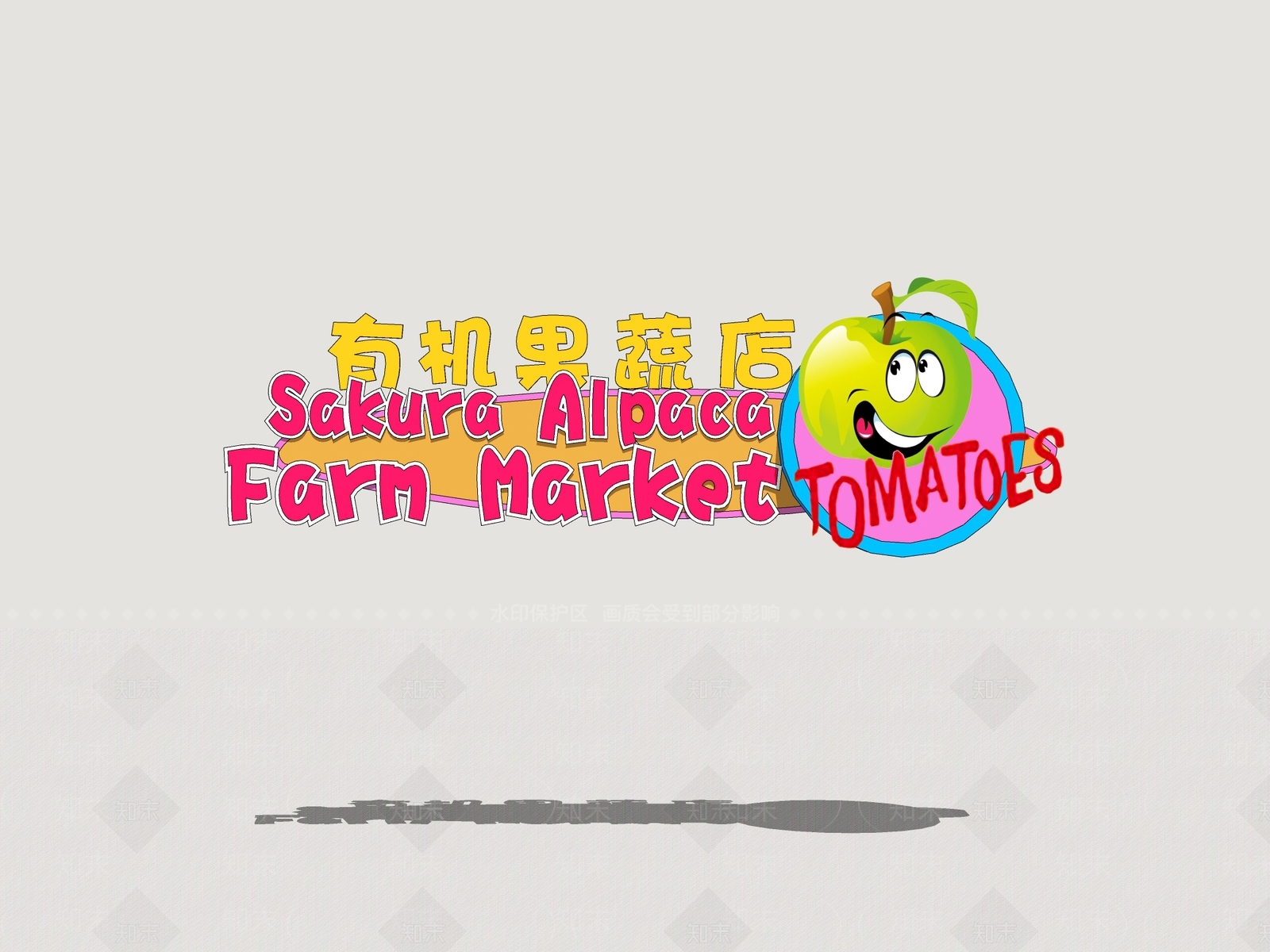 现代标识标牌SU模型下载【ID:1189753631】