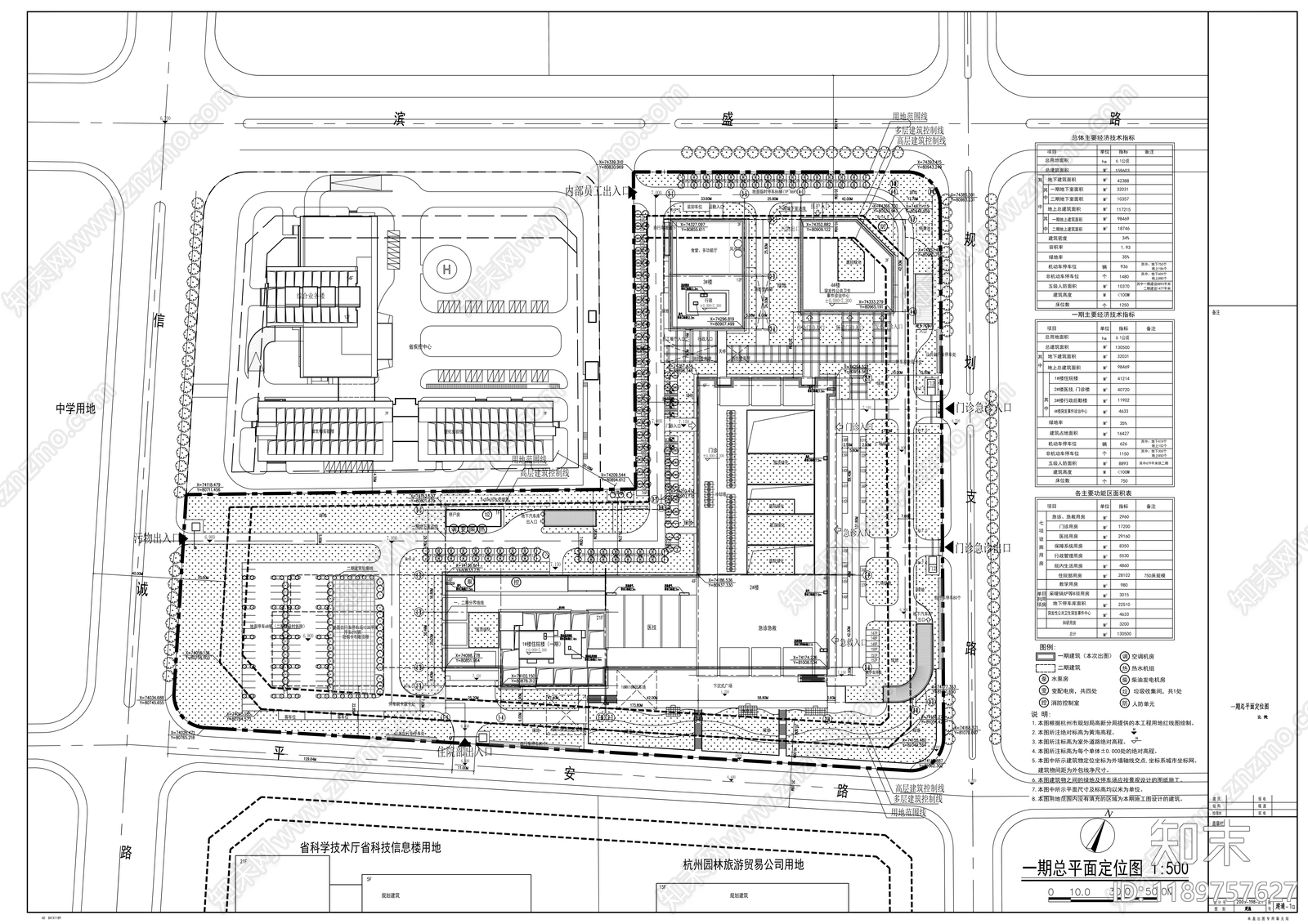 现代医院建筑施工图下载【ID:1189757627】