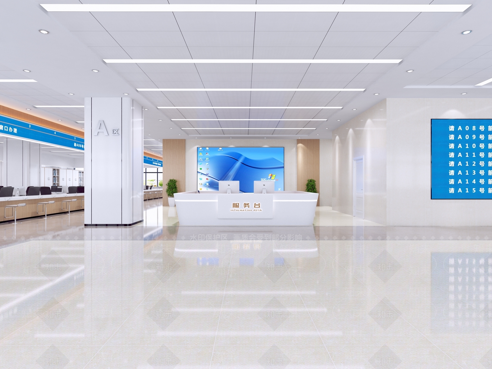 现代服务中心3D模型下载【ID:1189760692】