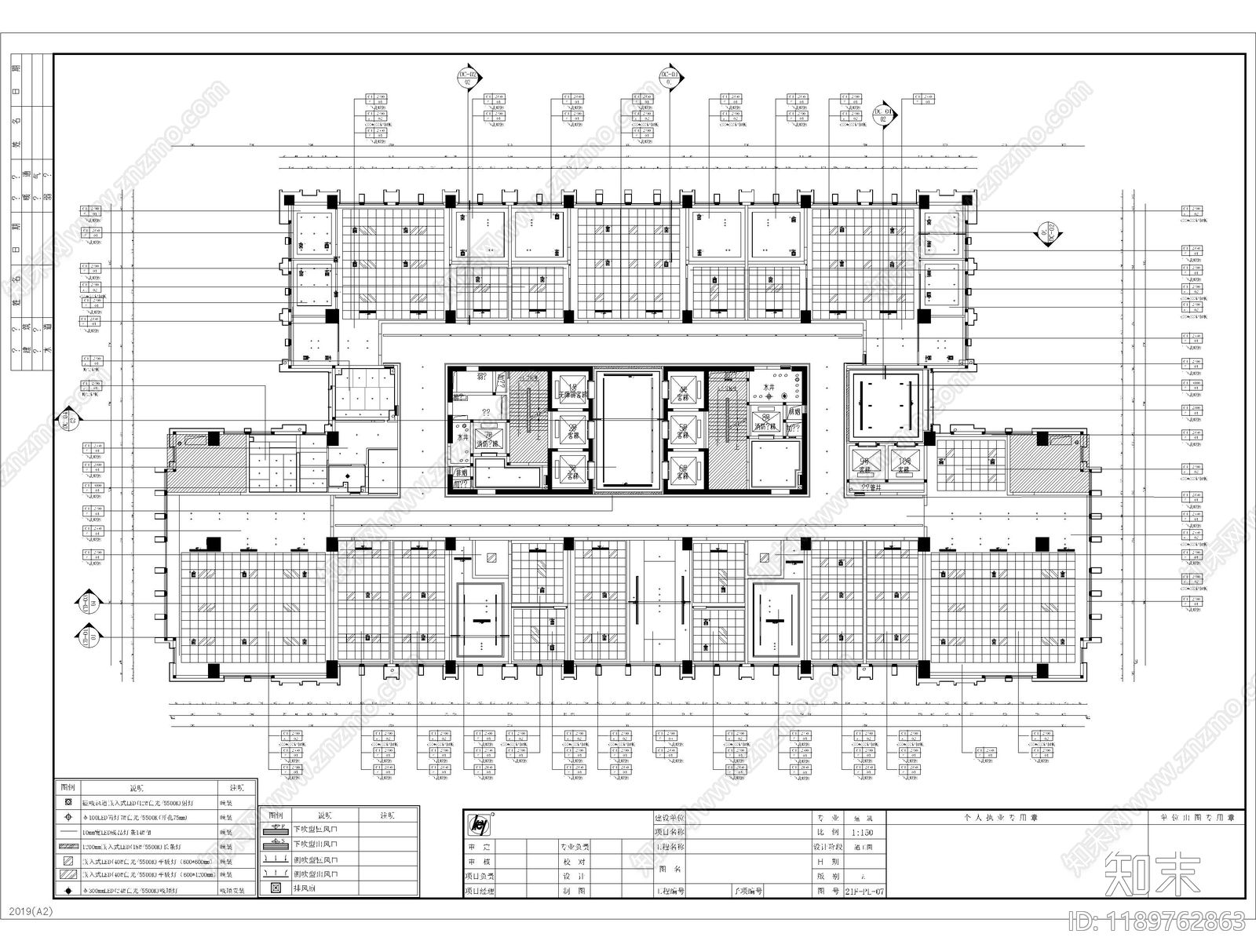 现代整体办公空间cad施工图下载【ID:1189762863】