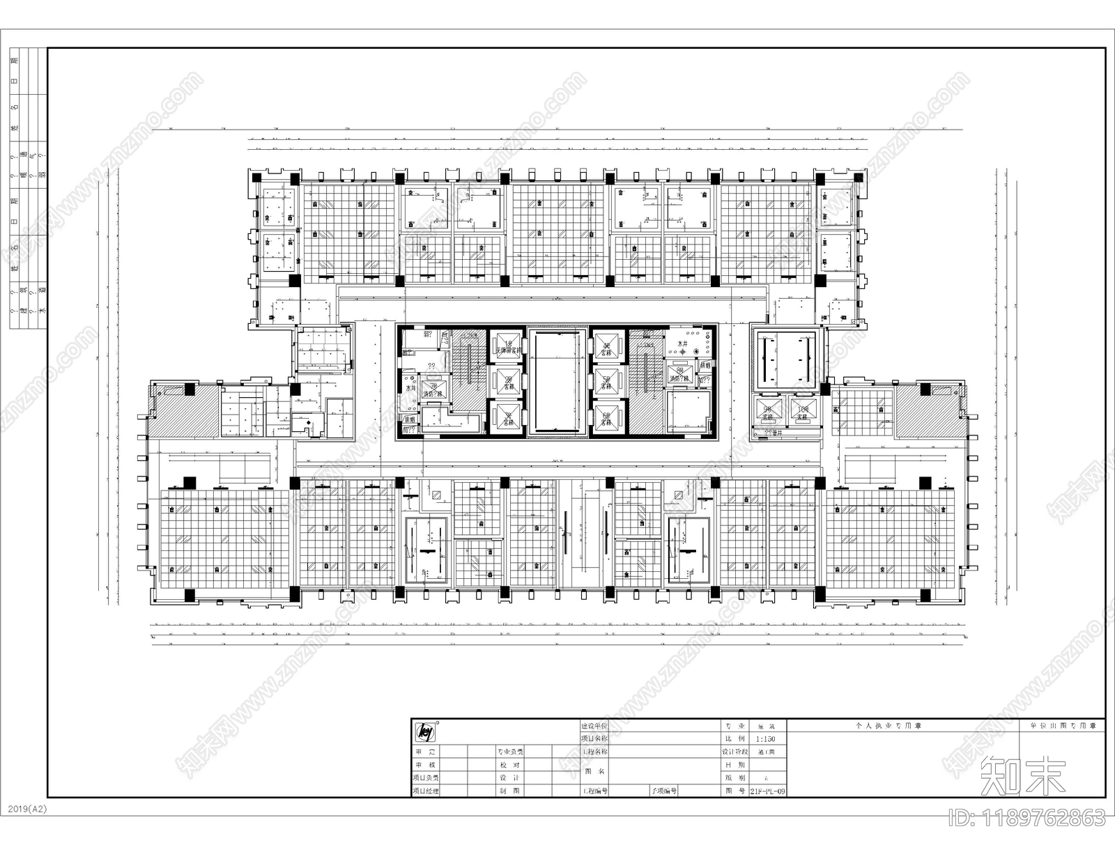 现代整体办公空间cad施工图下载【ID:1189762863】