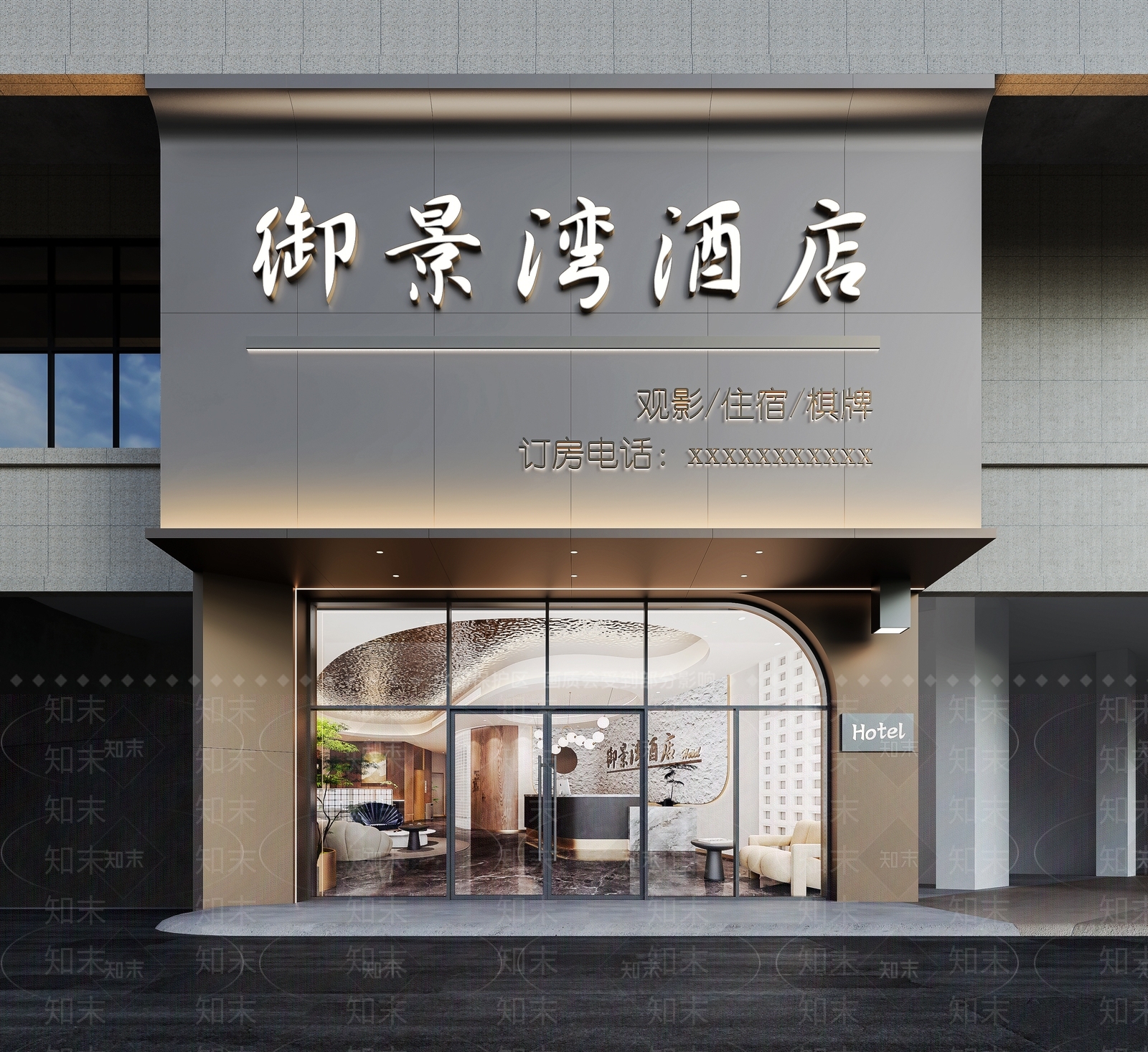现代酒店3D模型下载【ID:1189764915】
