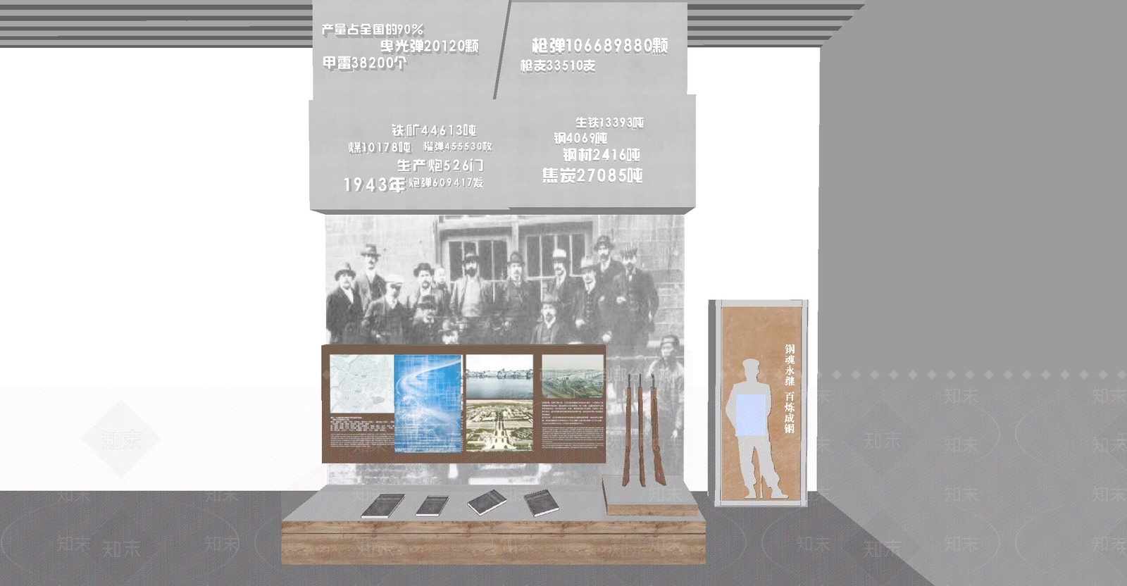 工业博物馆SU模型下载【ID:1189764559】