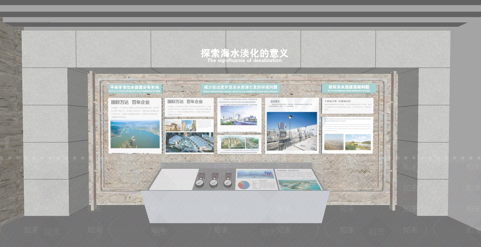 工业博物馆SU模型下载【ID:1189765365】