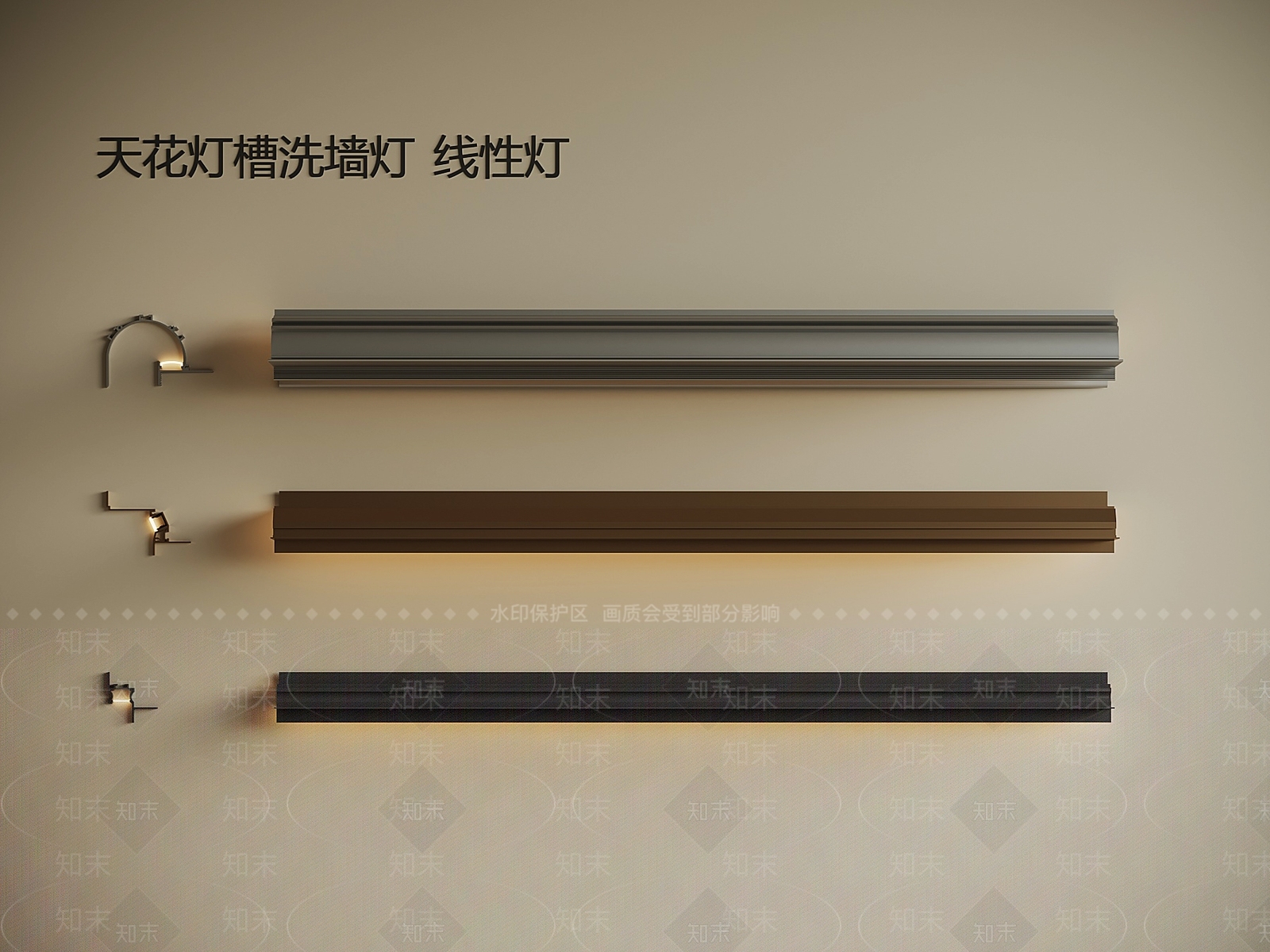 现代其他灯具SU模型下载【ID:1189776544】