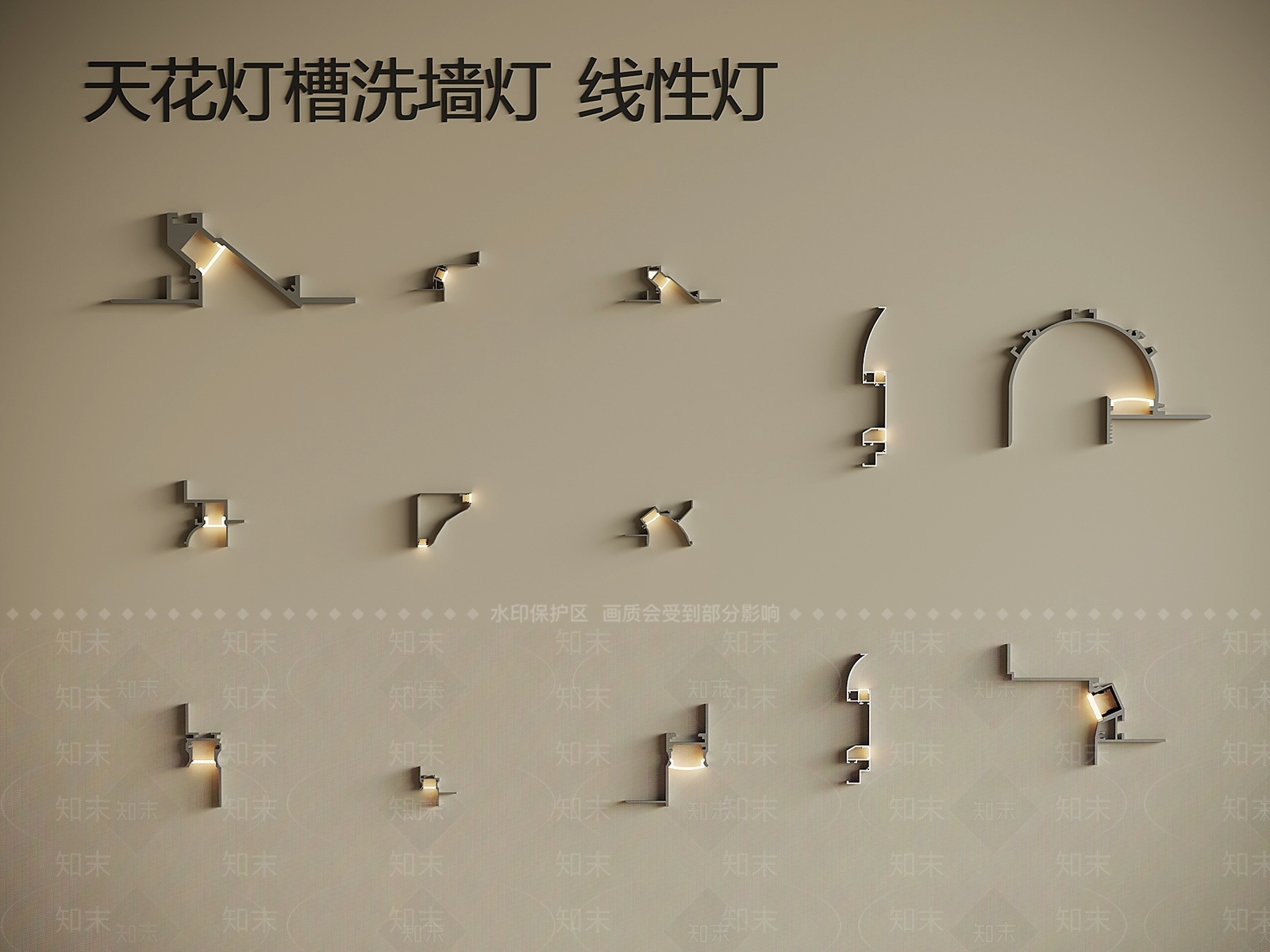 现代其他灯具SU模型下载【ID:1189779322】