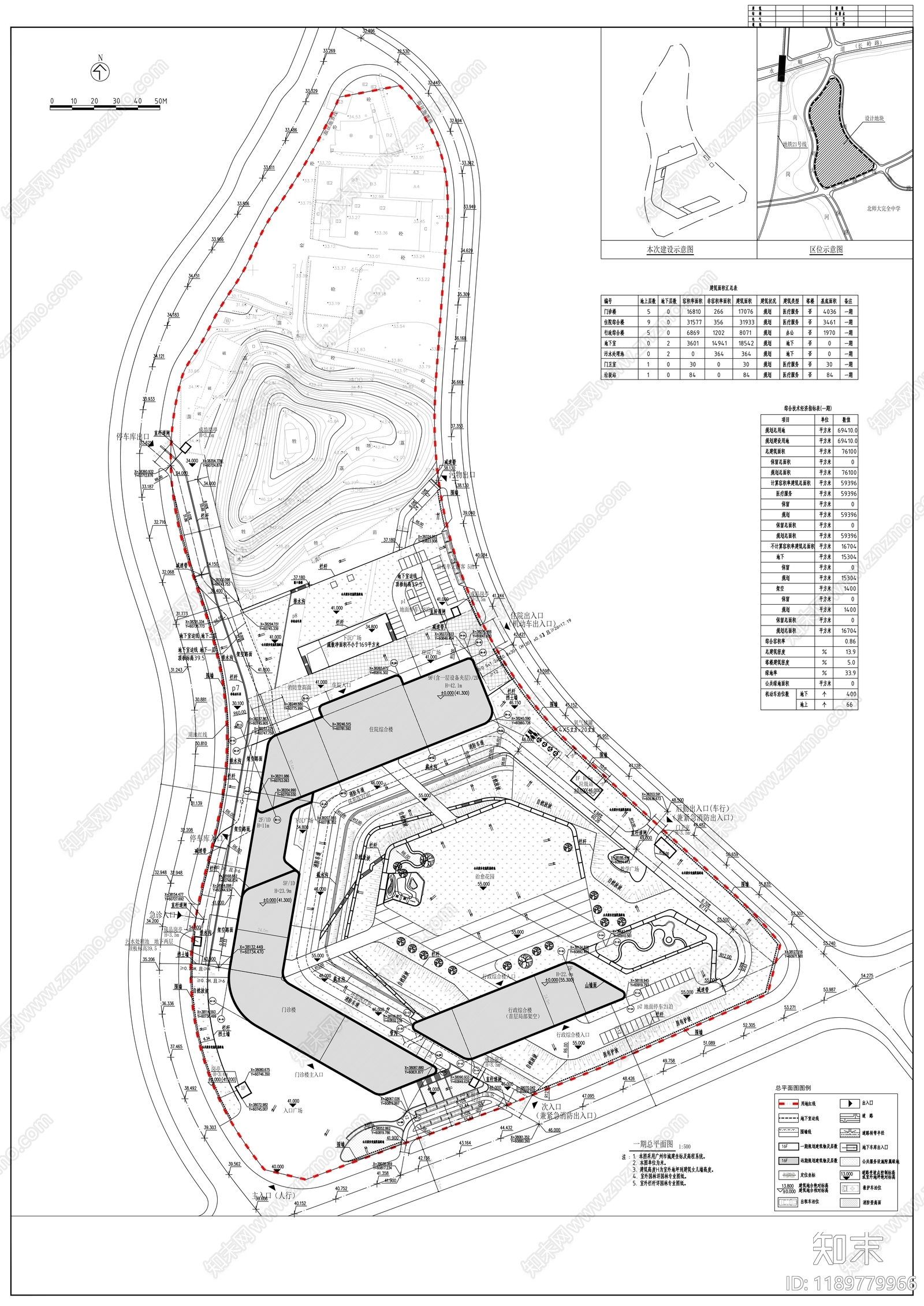 现代医院建筑施工图下载【ID:1189779966】