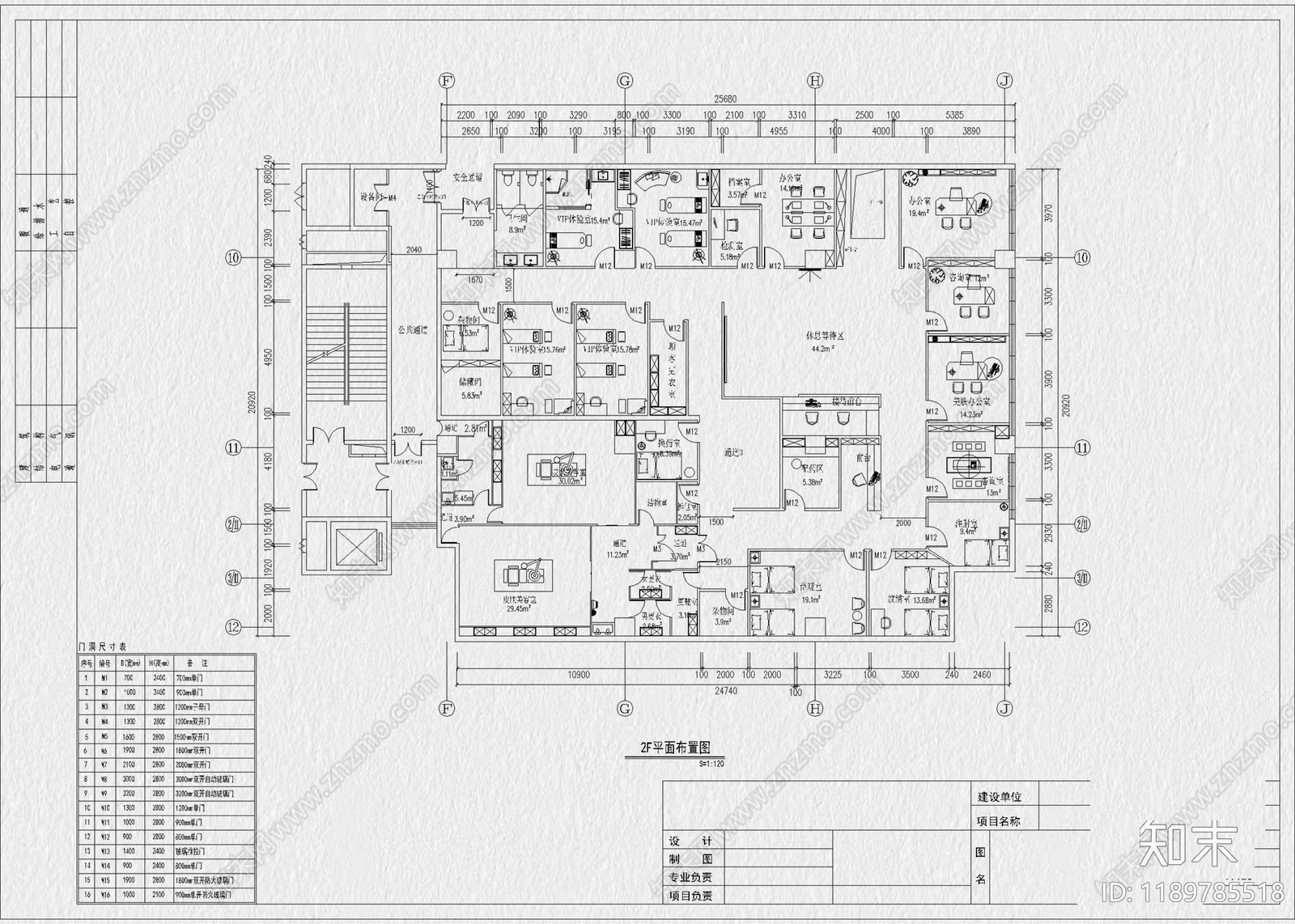 现代医院cad施工图下载【ID:1189785518】