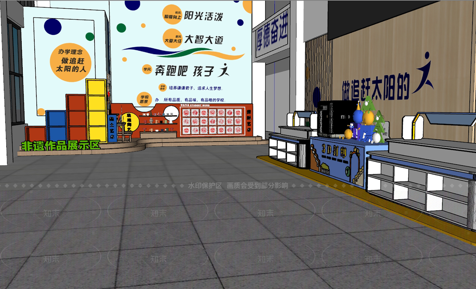 现代幼儿园内部SU模型下载【ID:1216060317】