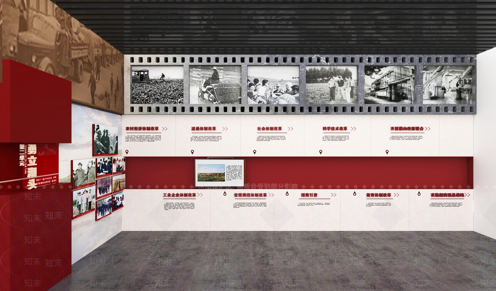 现代党建展厅3D模型下载【ID:1189793324】