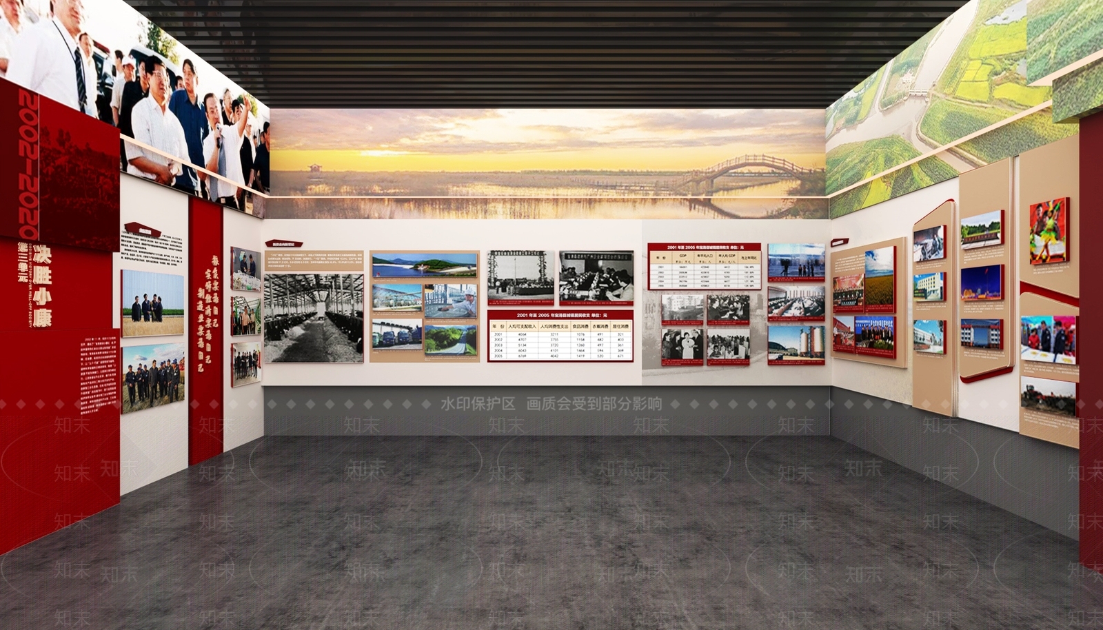 现代党建展厅3D模型下载【ID:1189793531】