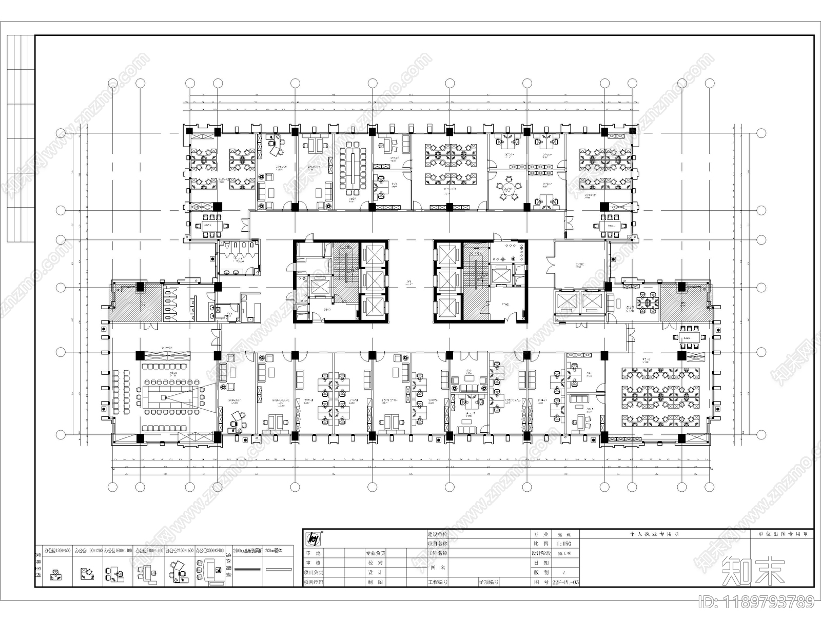 现代整体办公空间cad施工图下载【ID:1189793789】