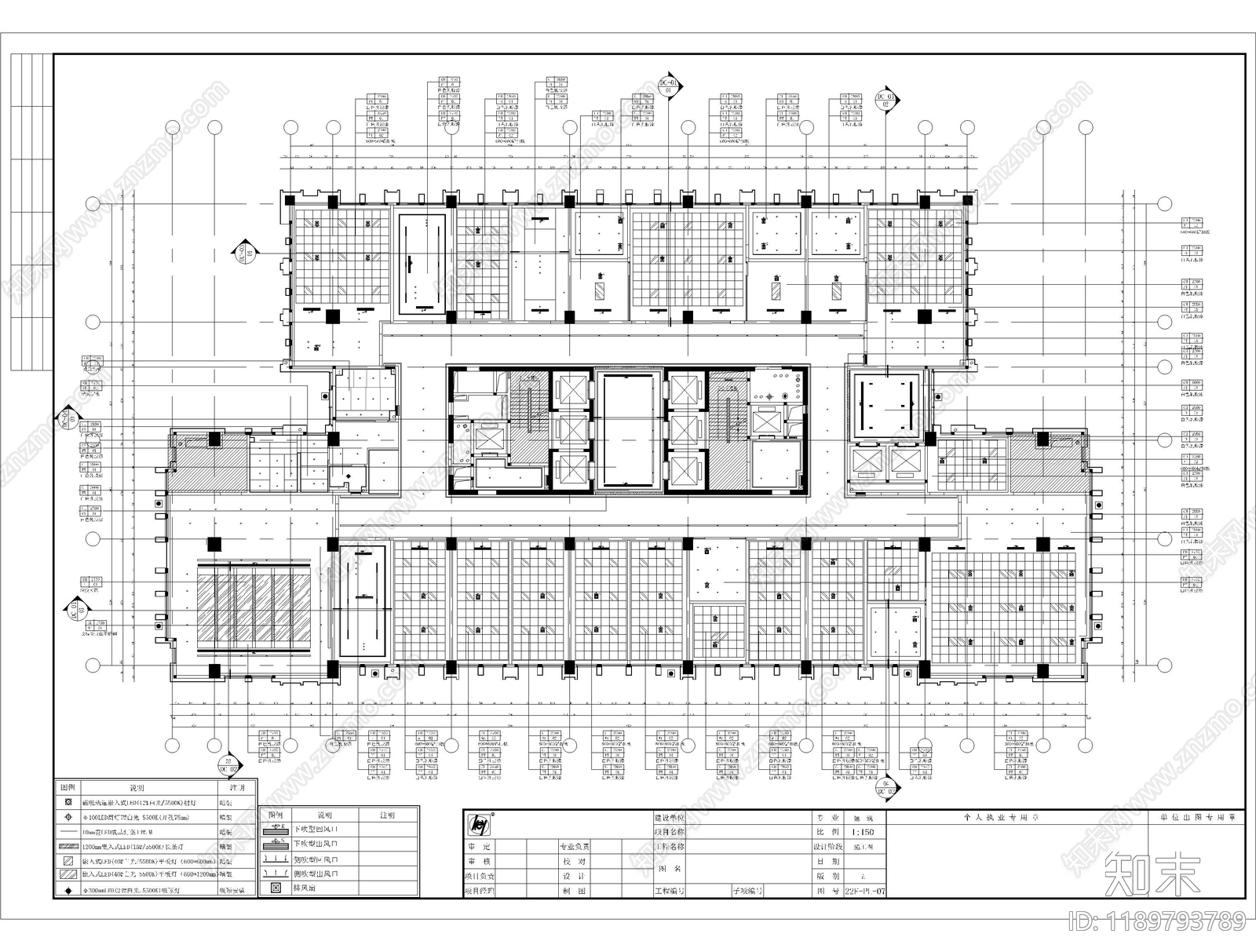现代整体办公空间cad施工图下载【ID:1189793789】
