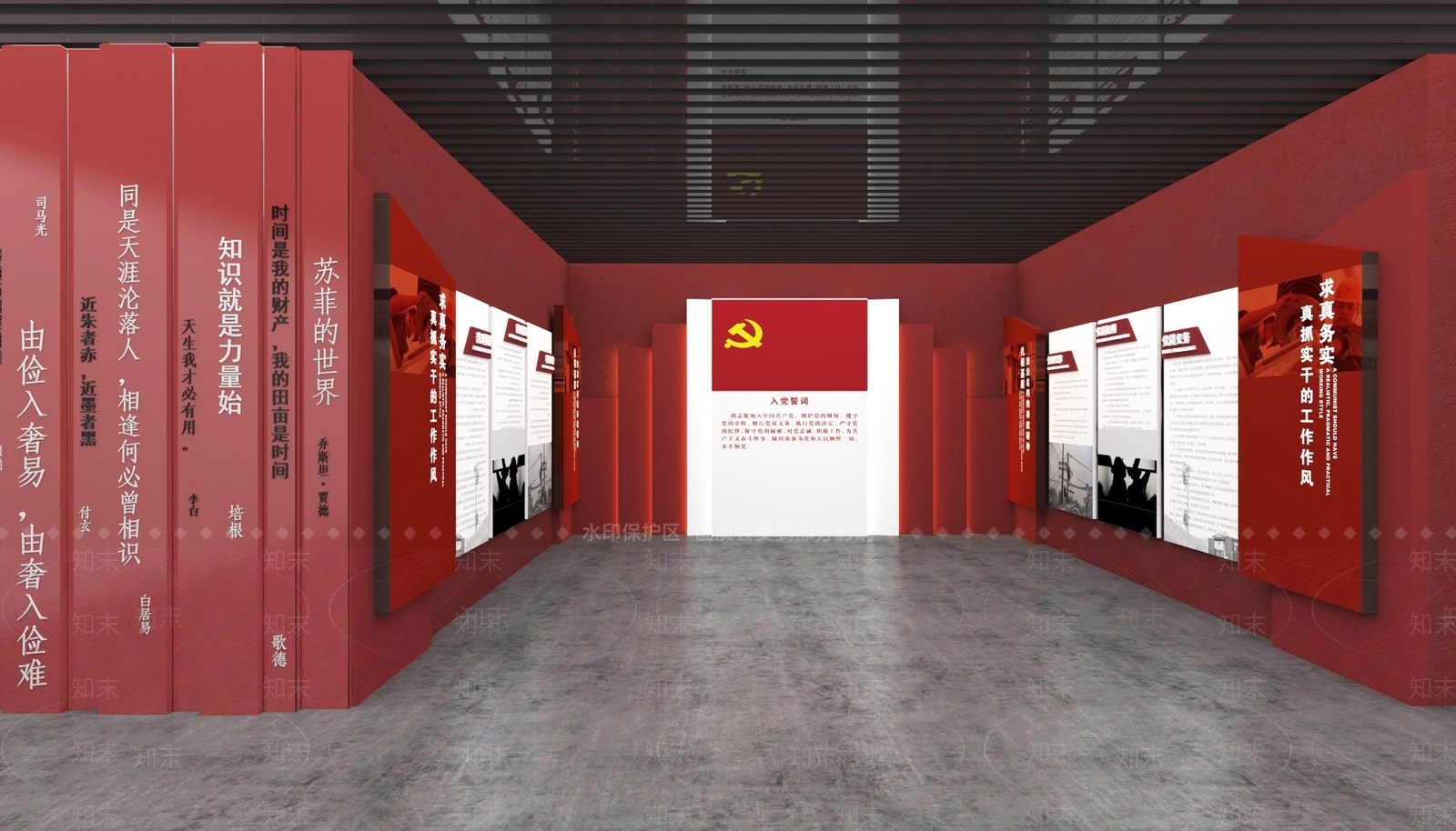 现代党建展厅3D模型下载【ID:1189793707】