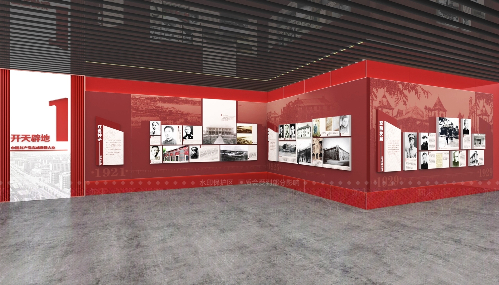 现代党建展厅3D模型下载【ID:1189793852】