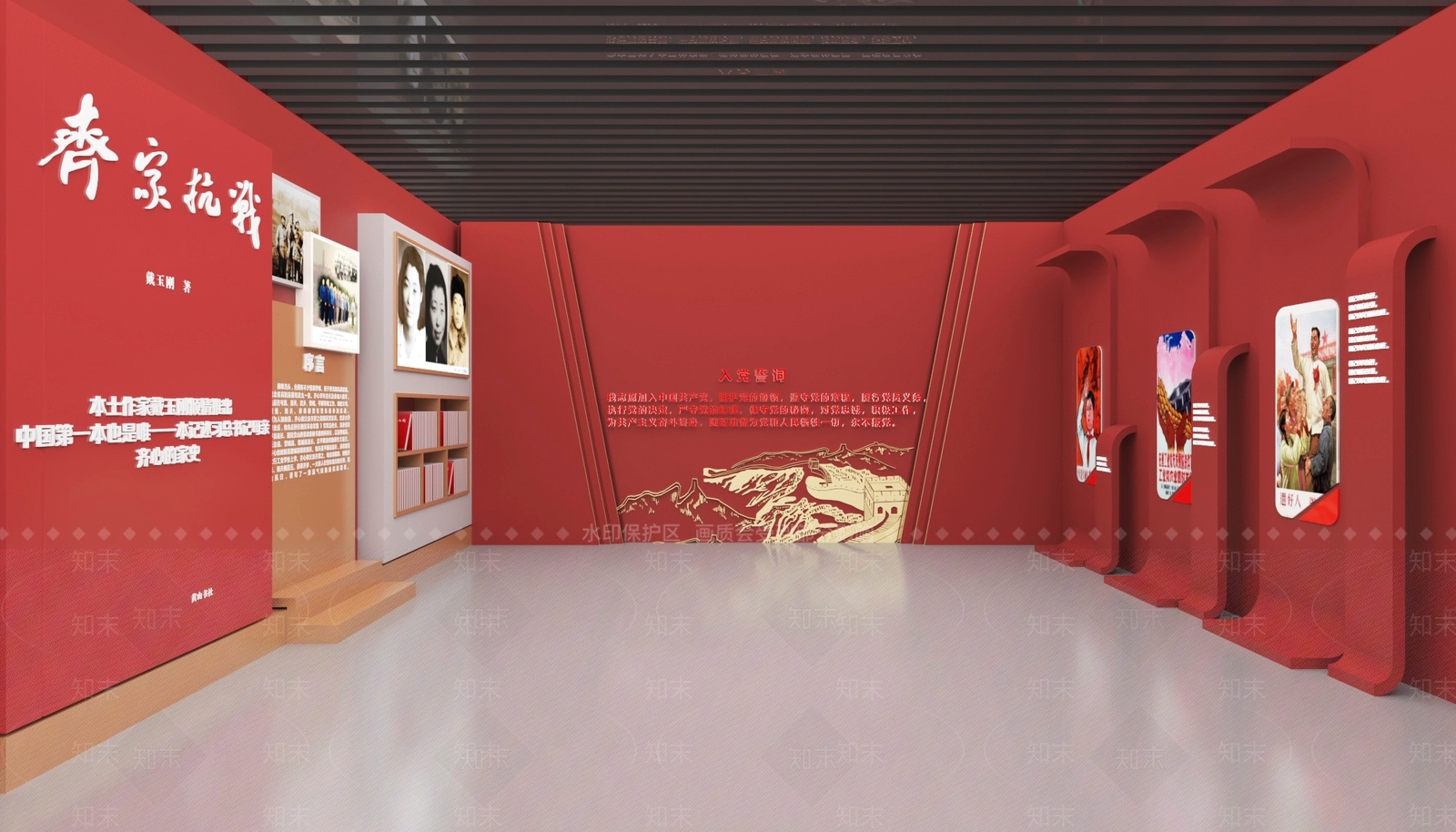 现代党建展厅3D模型下载【ID:1189794150】