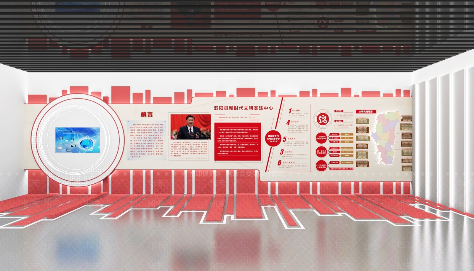 现代党建展厅3D模型下载【ID:1189794258】