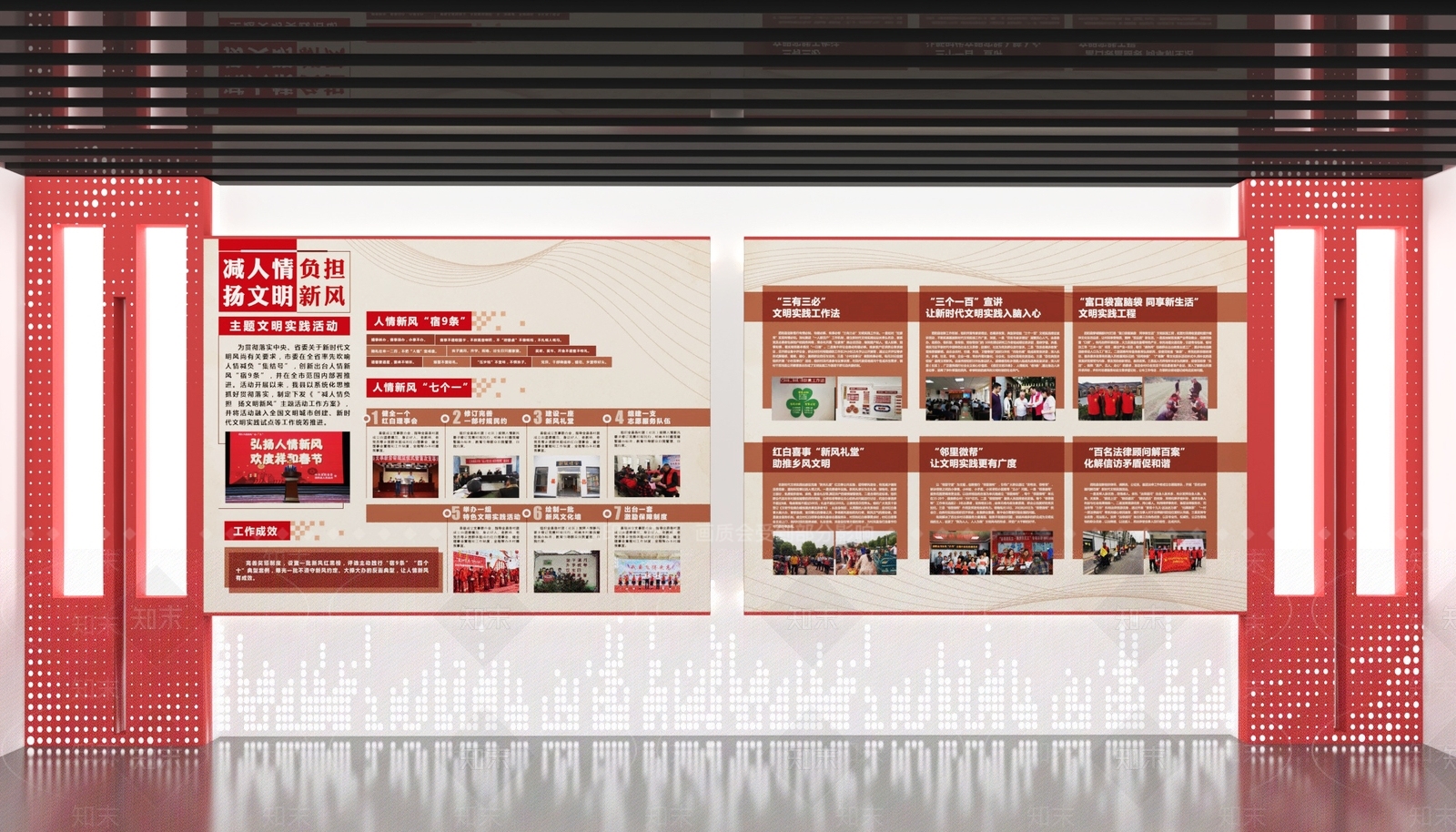 现代党建展厅3D模型下载【ID:1189794492】