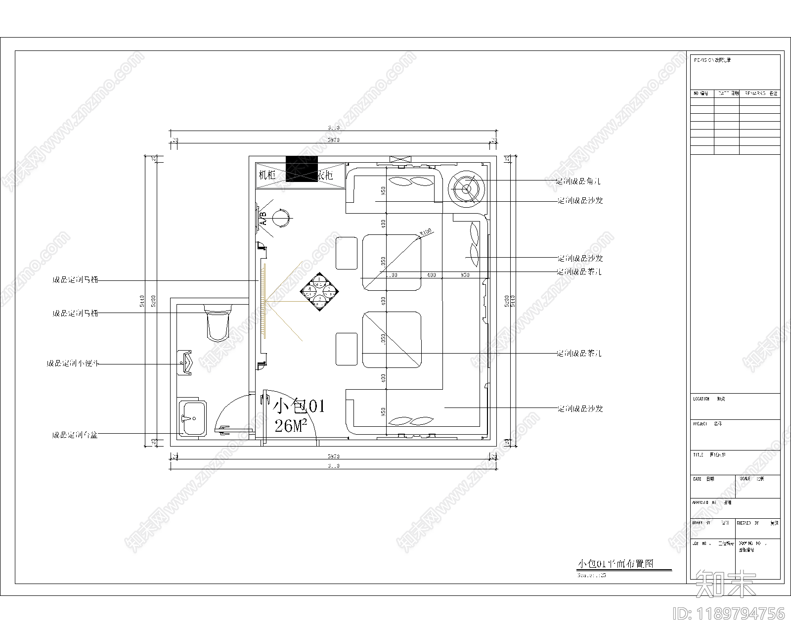 008小包01cad施工图下载【ID:1189794756】