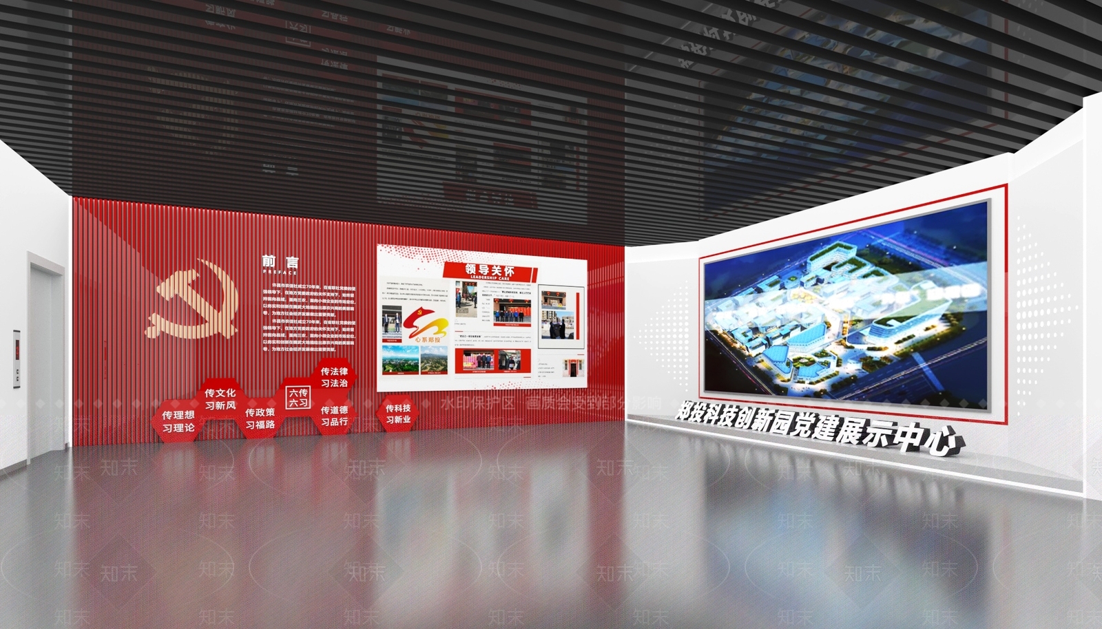 现代党建展厅3D模型下载【ID:1189794635】