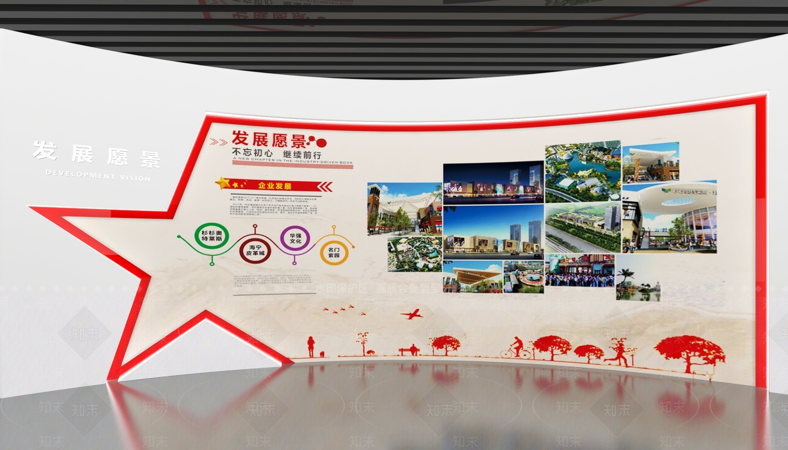 现代党建展厅3D模型下载【ID:1189794749】
