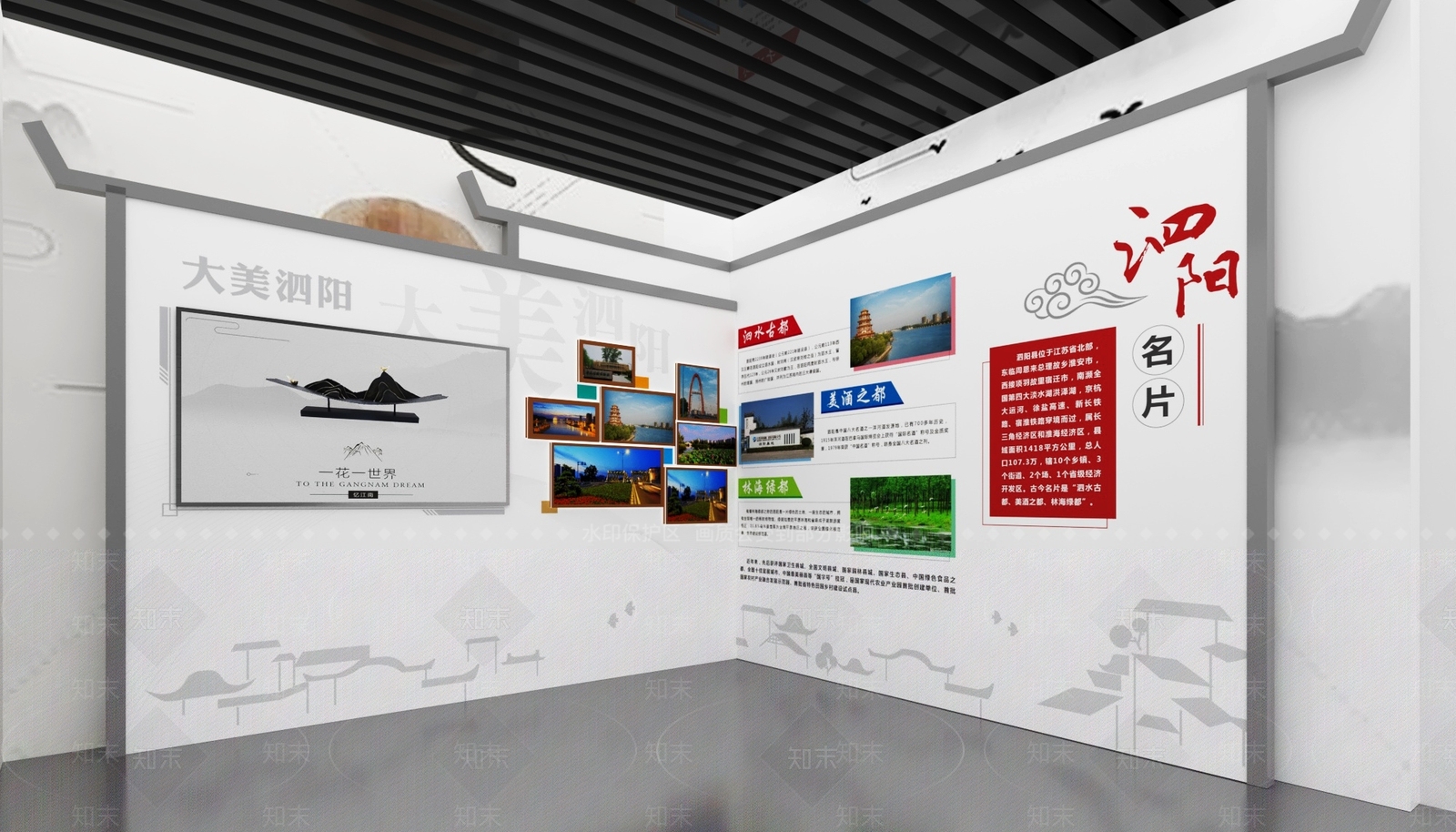 现代其他展厅3D模型下载【ID:1189795080】