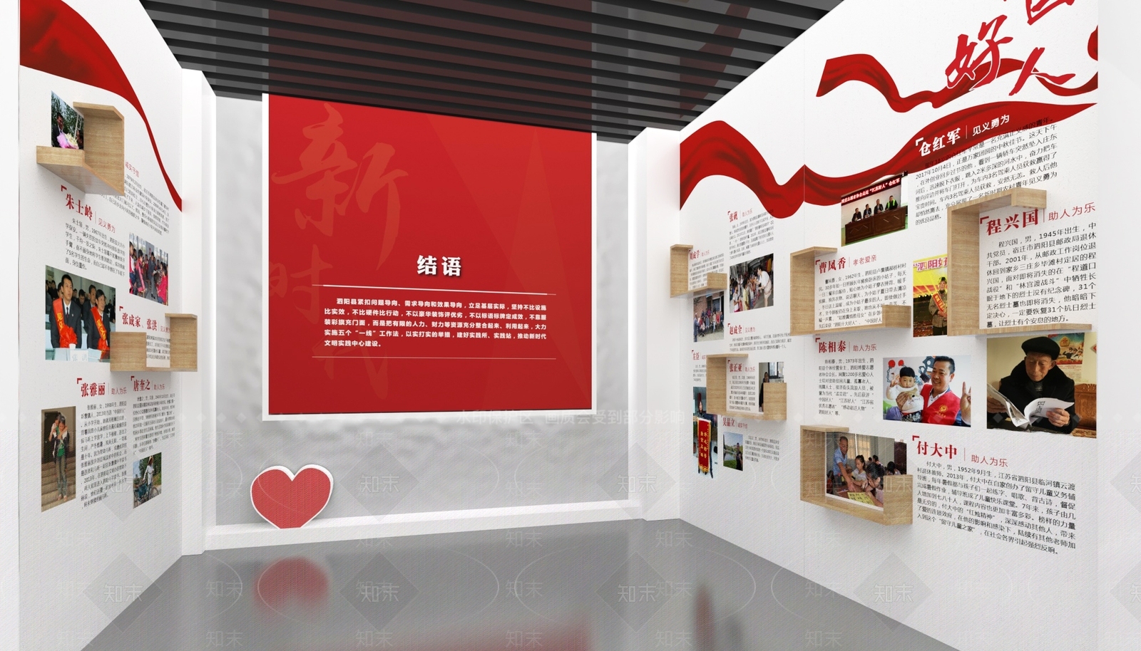 现代其他展厅3D模型下载【ID:1189795177】