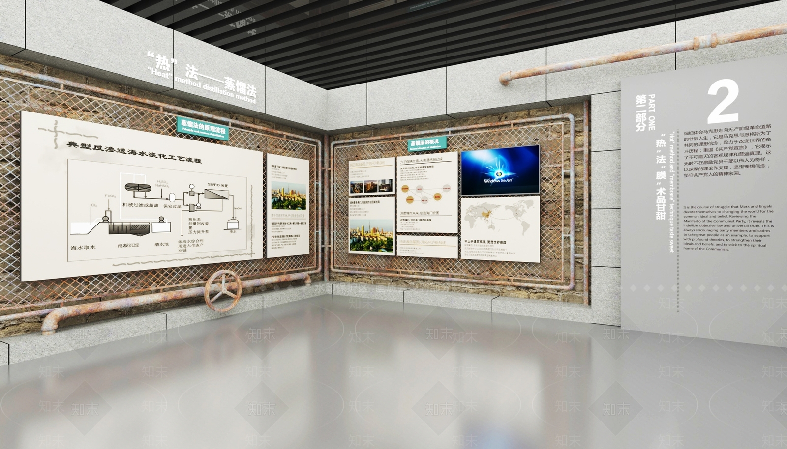 现代工业博物馆3D模型下载【ID:1189795863】