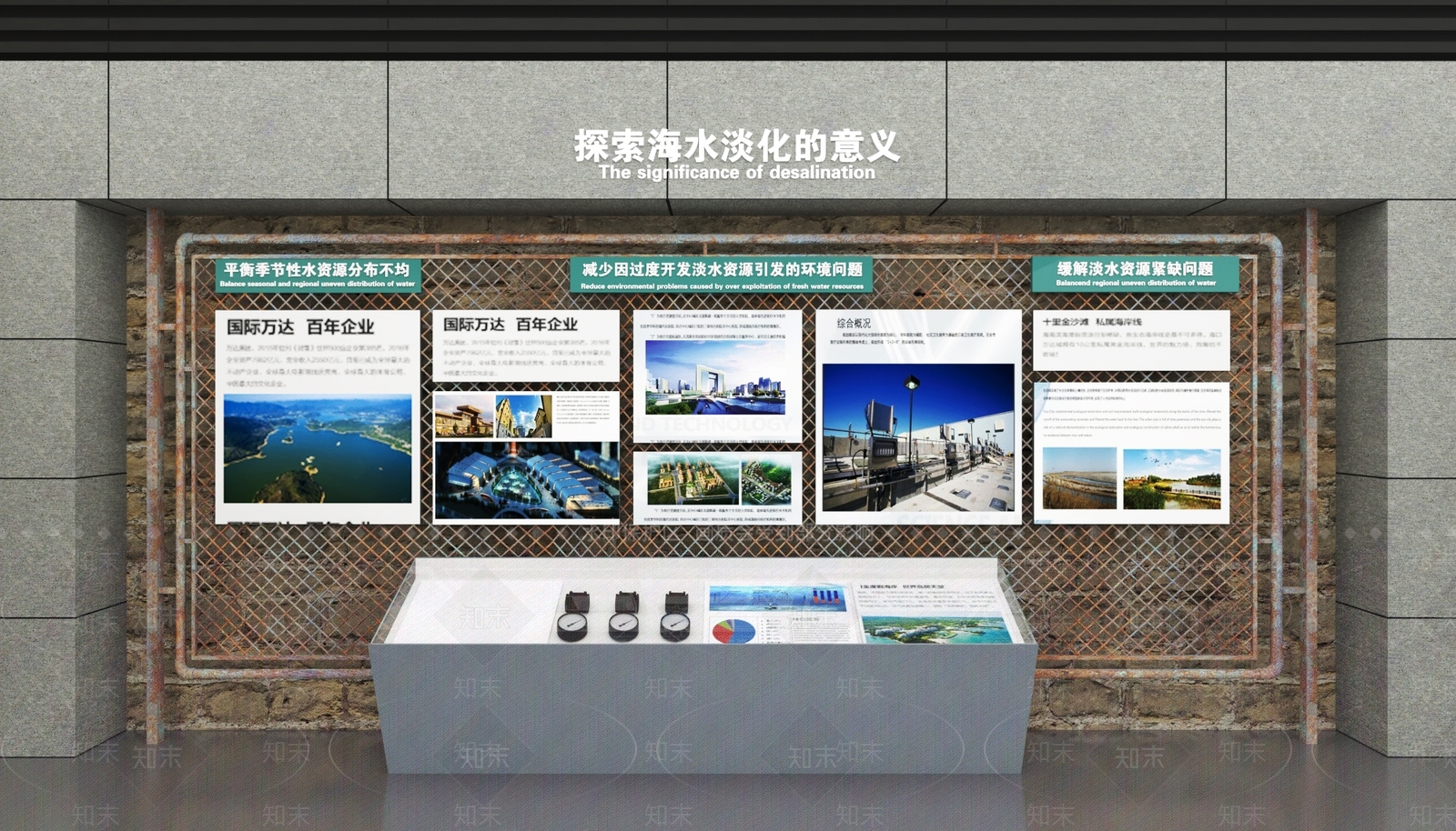 现代工业博物馆3D模型下载【ID:1189795913】