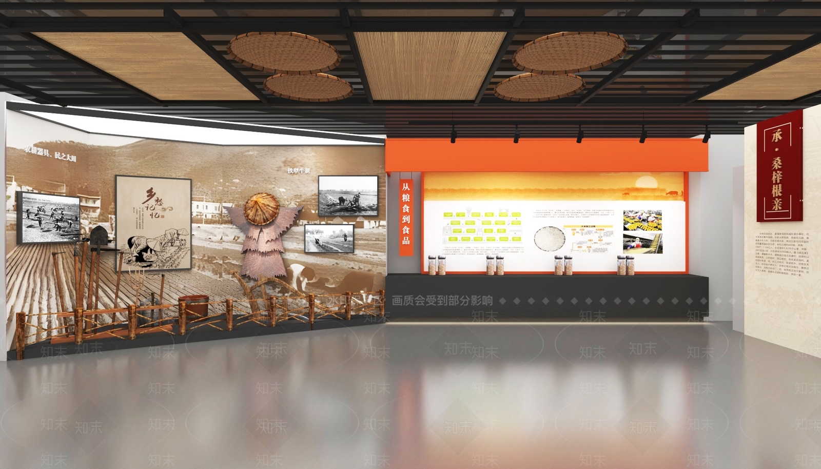 现代其他展厅3D模型下载【ID:1189796368】