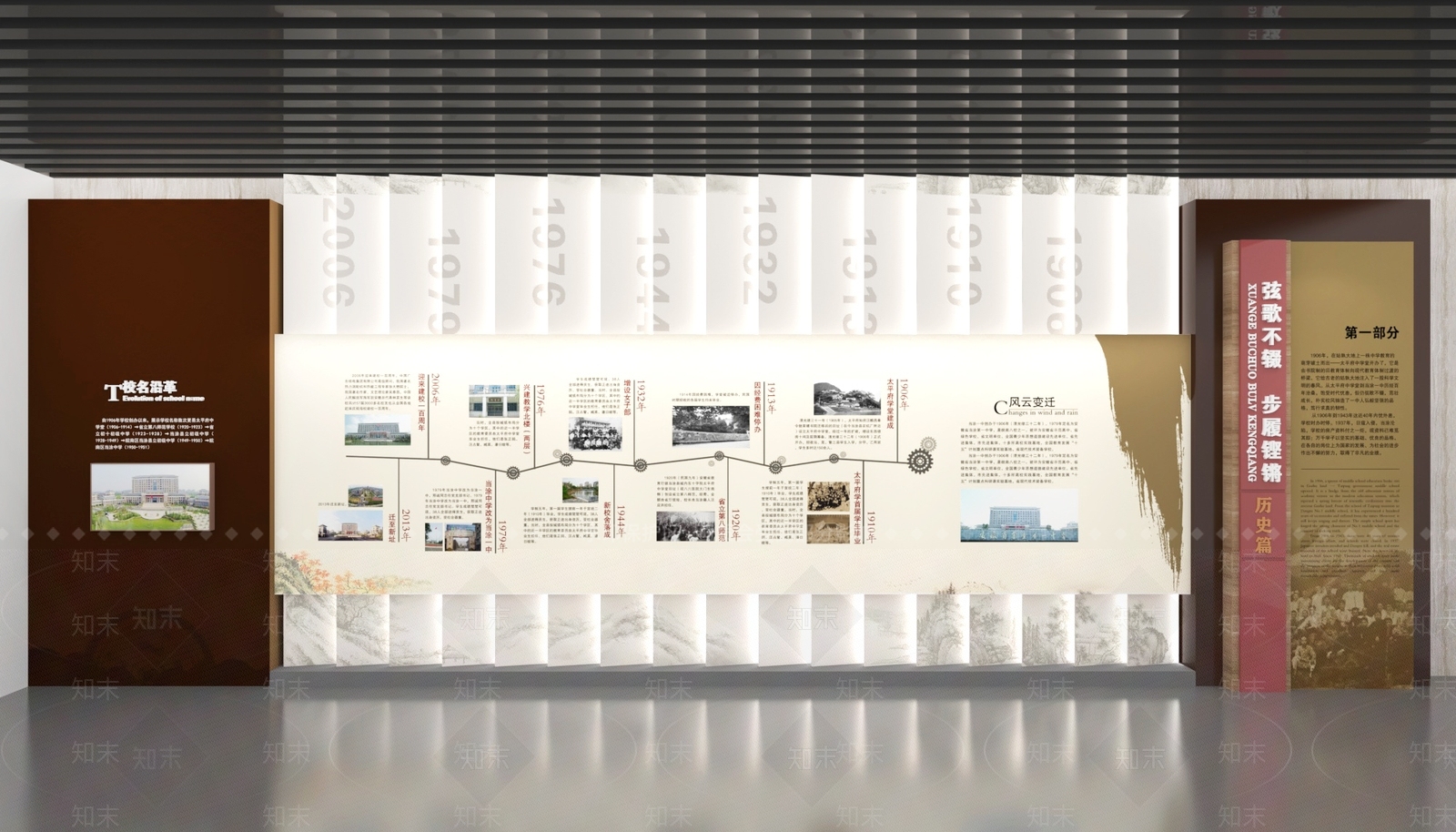 现代新中式其他展厅3D模型下载【ID:1189797758】