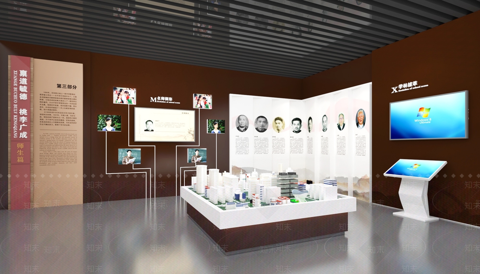 现代新中式其他展厅3D模型下载【ID:1189798027】