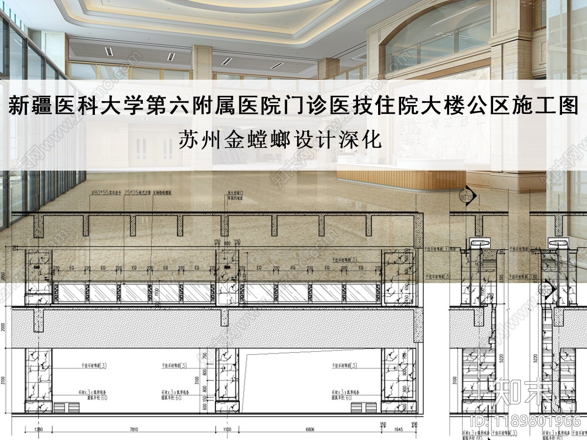 欧式医院cad施工图下载【ID:1189801966】