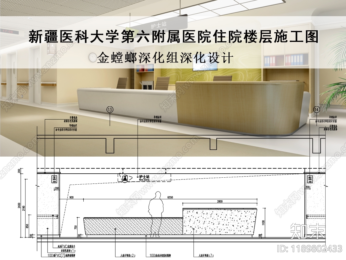 欧式医院cad施工图下载【ID:1189802433】