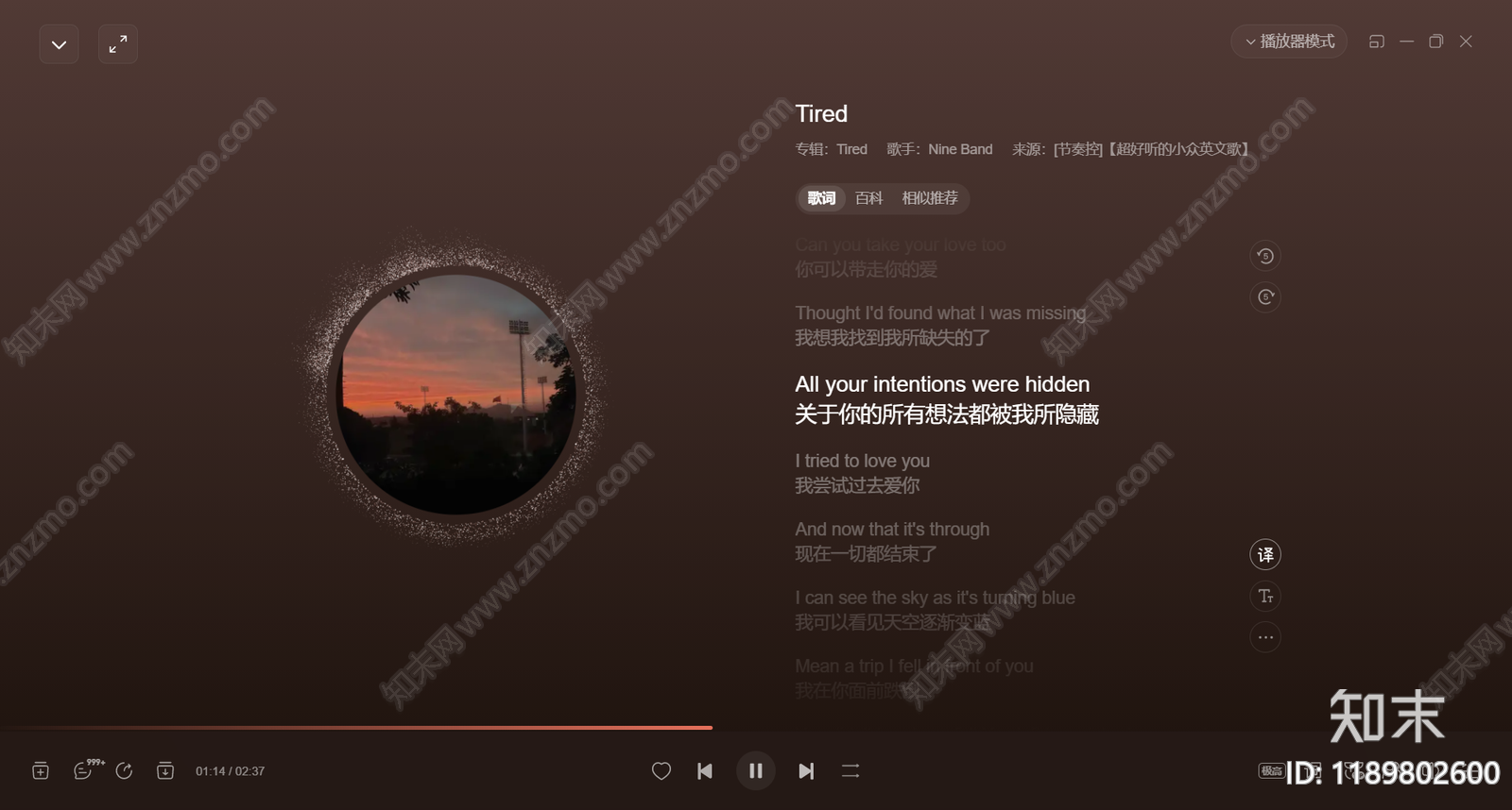 现代电脑屏幕贴图下载【ID:1189802600】