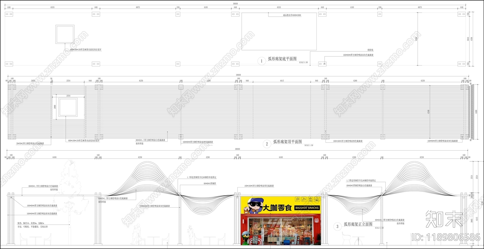 现代其他景观cad施工图下载【ID:1189806586】