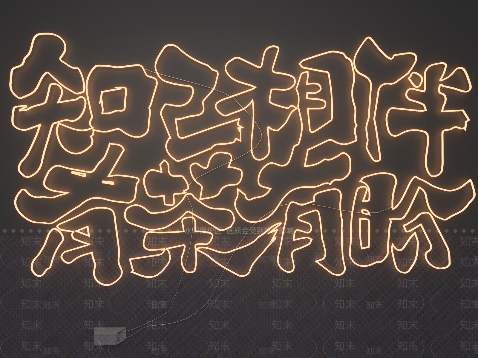 现代霓虹灯SU模型下载【ID:1189814375】
