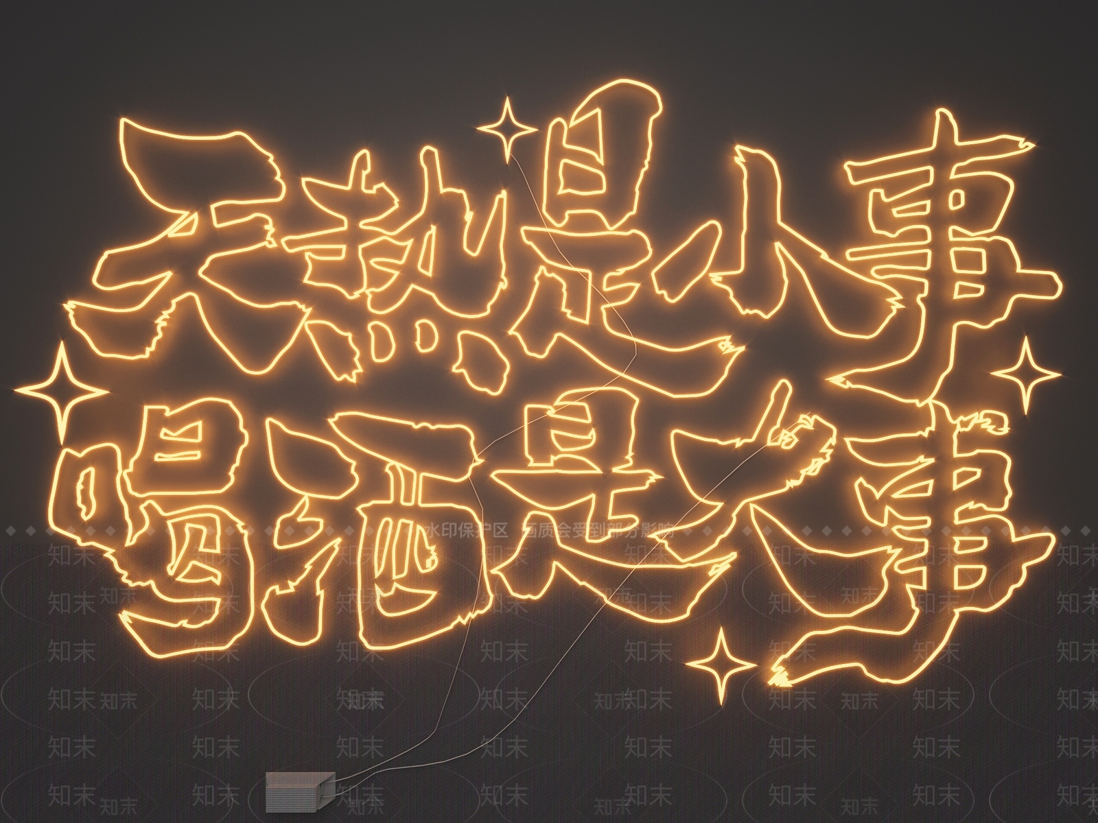 现代灯具组合3D模型下载【ID:1189816771】